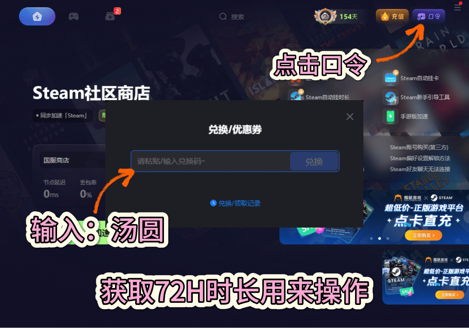 不用网络的吃鸡游戏大全(不用网络的吃鸡游戏又好玩)