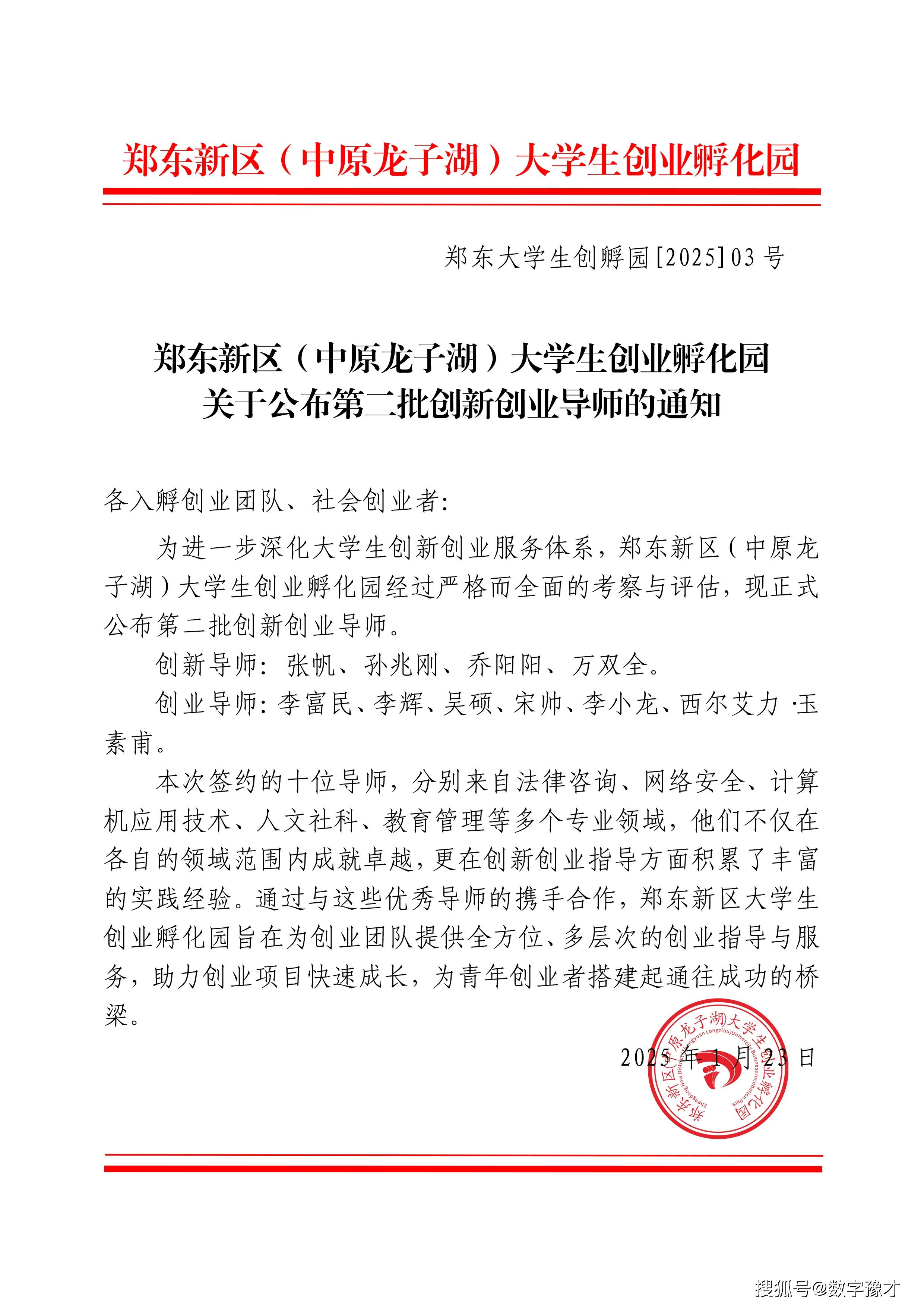 国开创新创业基础形成性考核(国家开放大学创新创业形考答案)