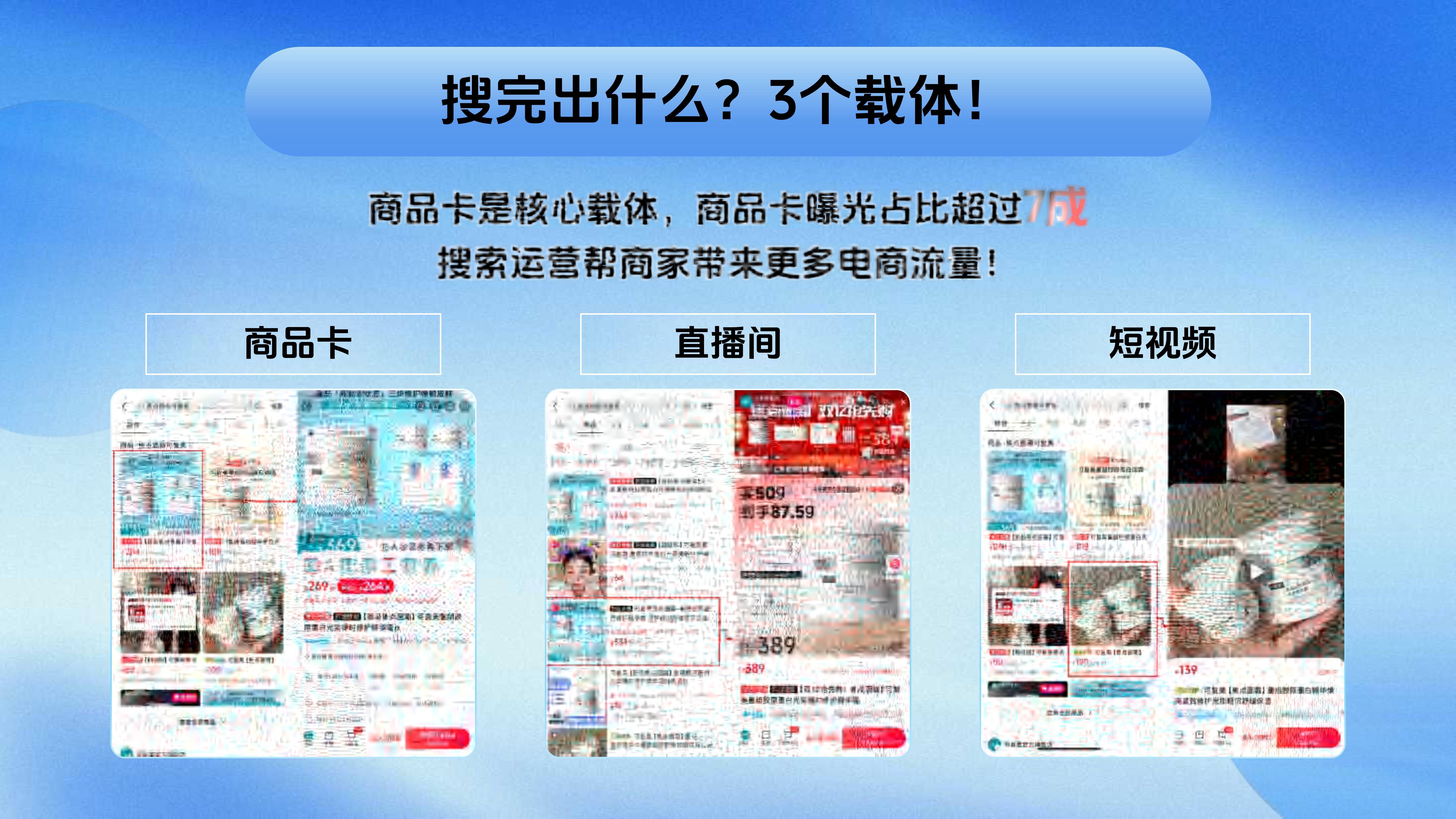 网络抖音推广需求=网络抖音推广需求分析