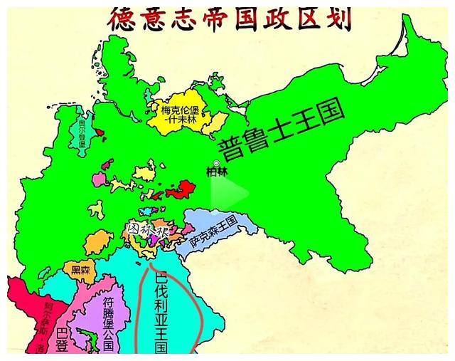 1871年后的德意志版图变迁:冲动是魔鬼,我的奋斗不如不奋斗