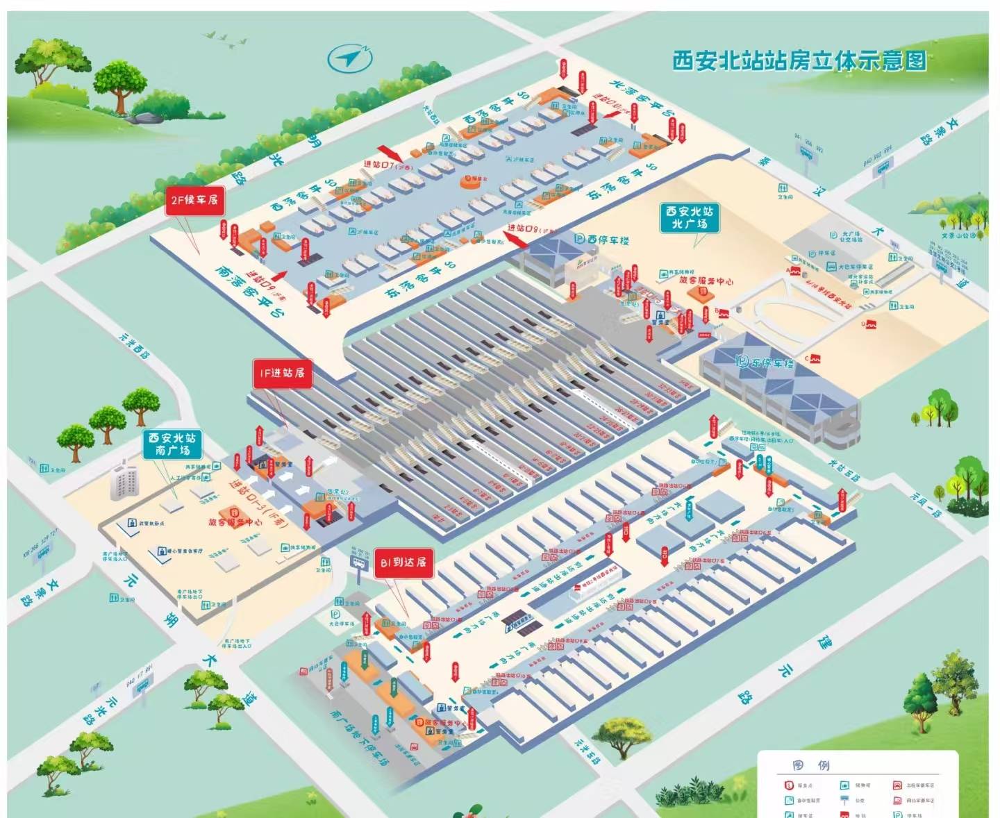 西安北站有寄存柜吗?