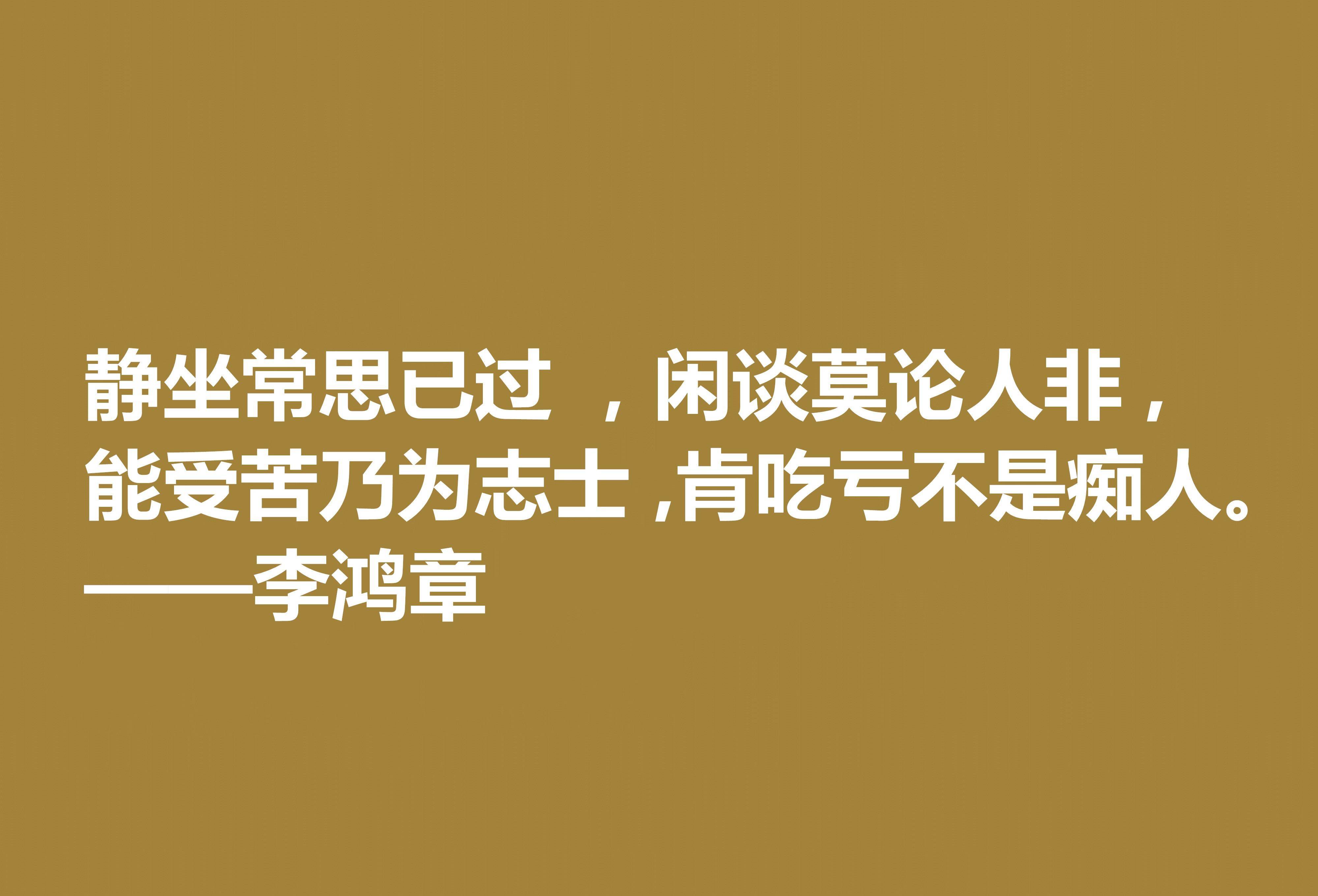 人为什么会忧虑讲章