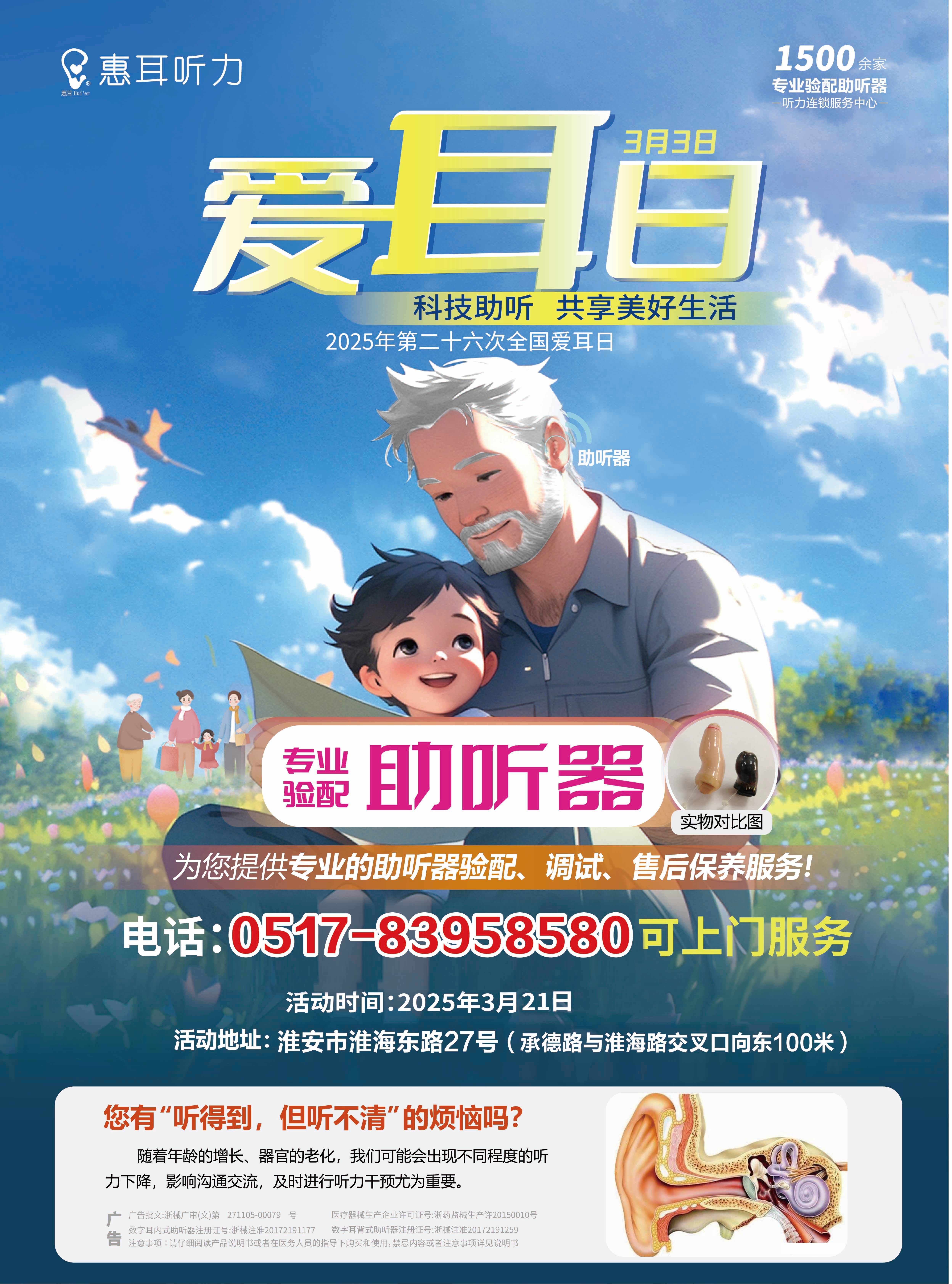 聆听娱乐八卦宣传图片的简单介绍 凝听
娱乐八卦宣传图片的简单

先容
（凝听是什么意思） 娱乐八卦