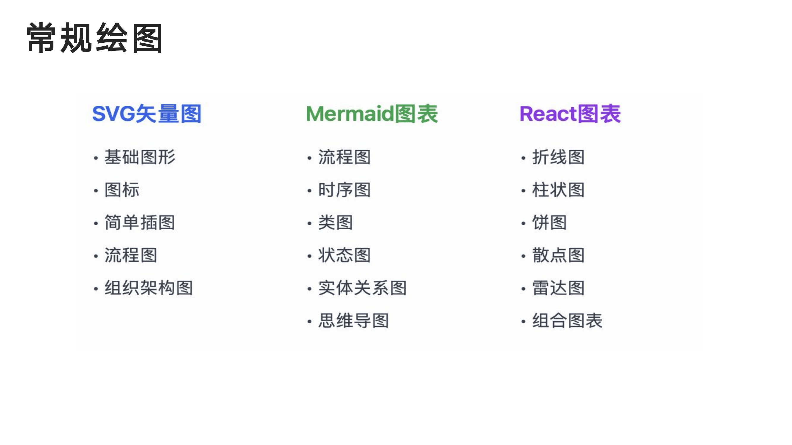 清华大学：DeepSeek从入门到精通指导手册，104页超详细解析报告-报告智库
