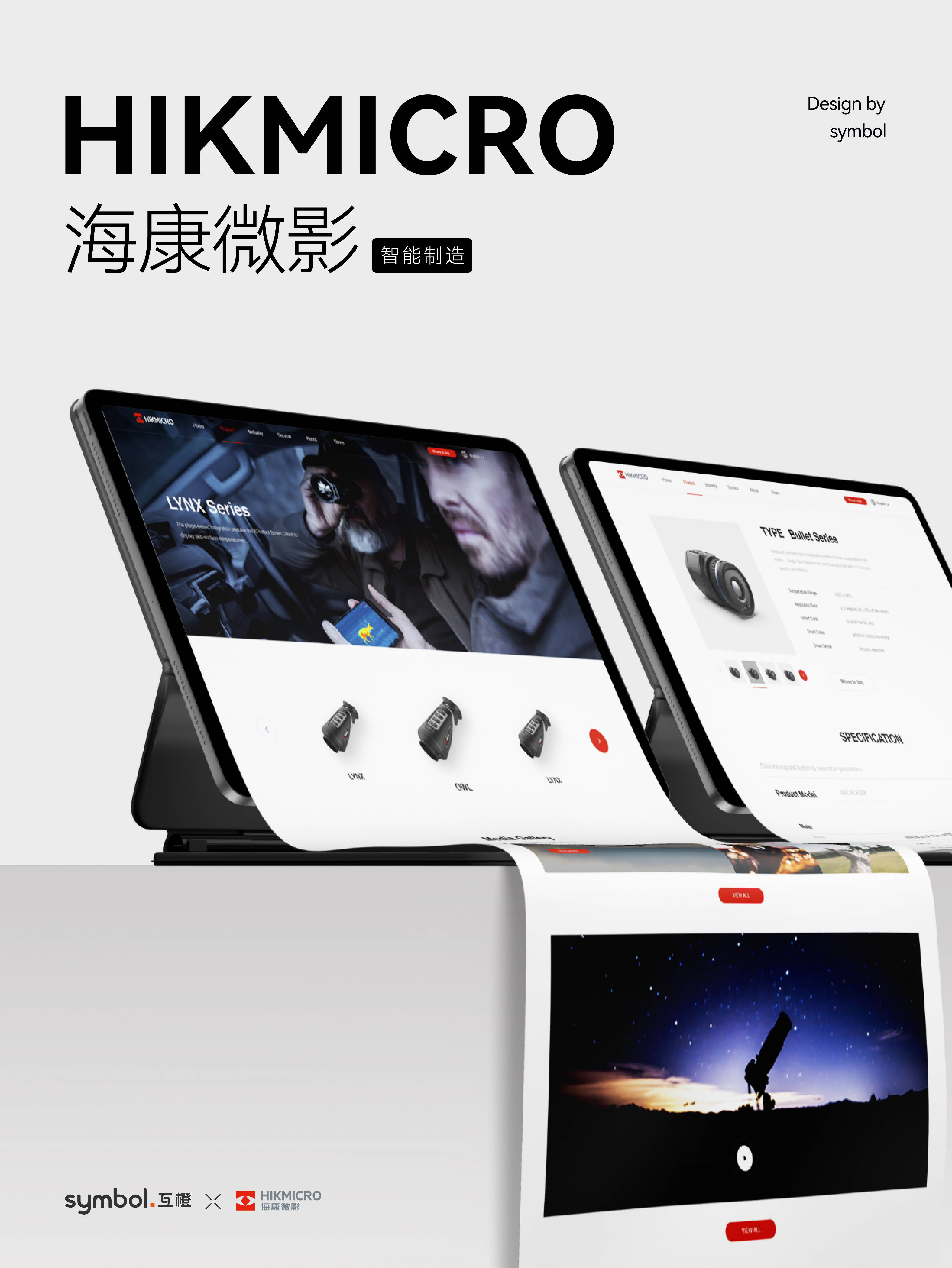 上海网站建设_上海网站建设电话_上海网站建设开发