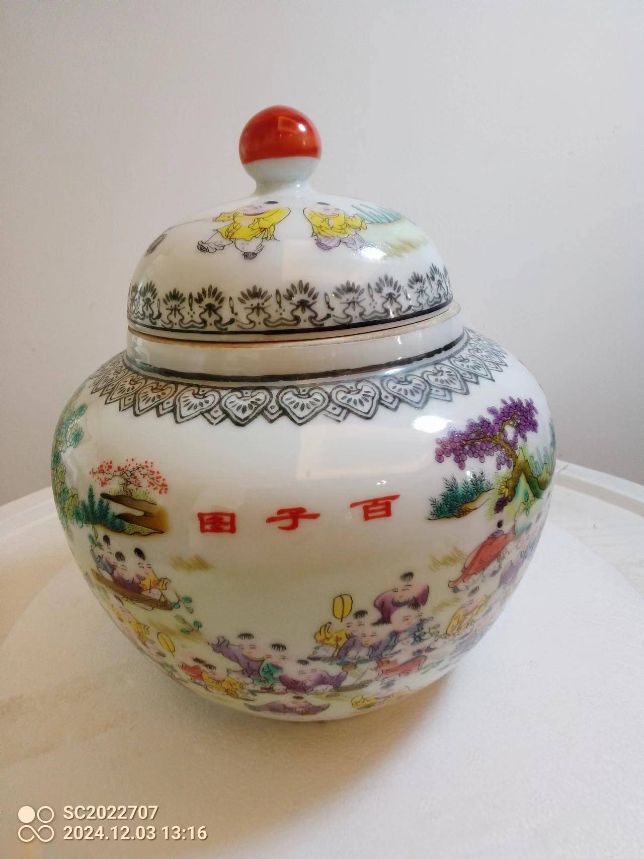 茶缶 粉彩 茶膏 清時代 中国美術 乾隆 大清乾隆年制粉彩百子图纹罐盖_瓷器_艺术史_文化