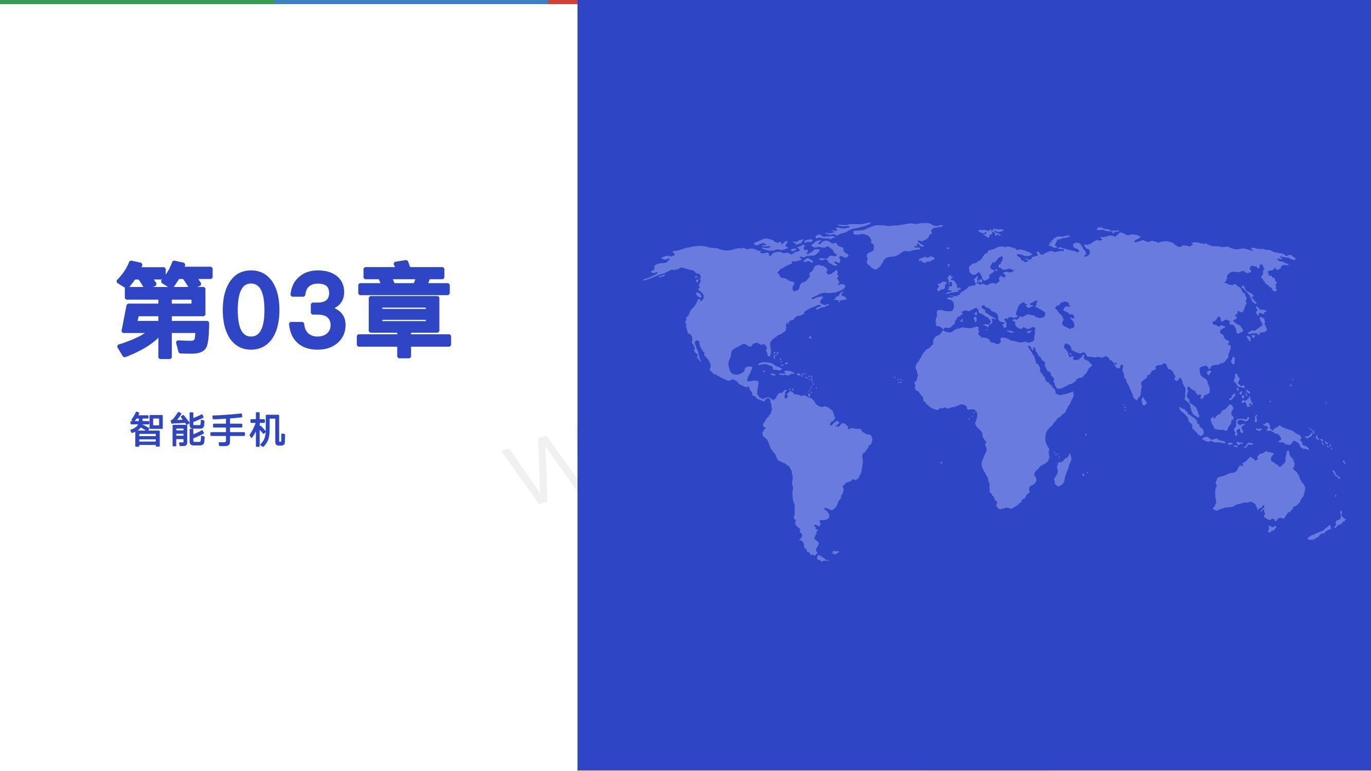 维卓：2024年泰国消费电子行业分析报告，未来几年呈现下滑趋势-报告智库