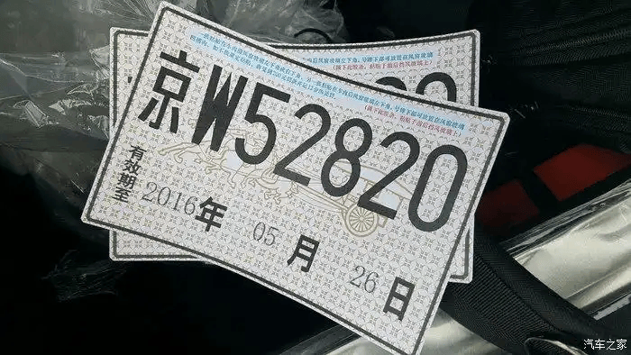 北京牌车过户后京牌指标可以保留多久?_搜狐汽车_搜狐网