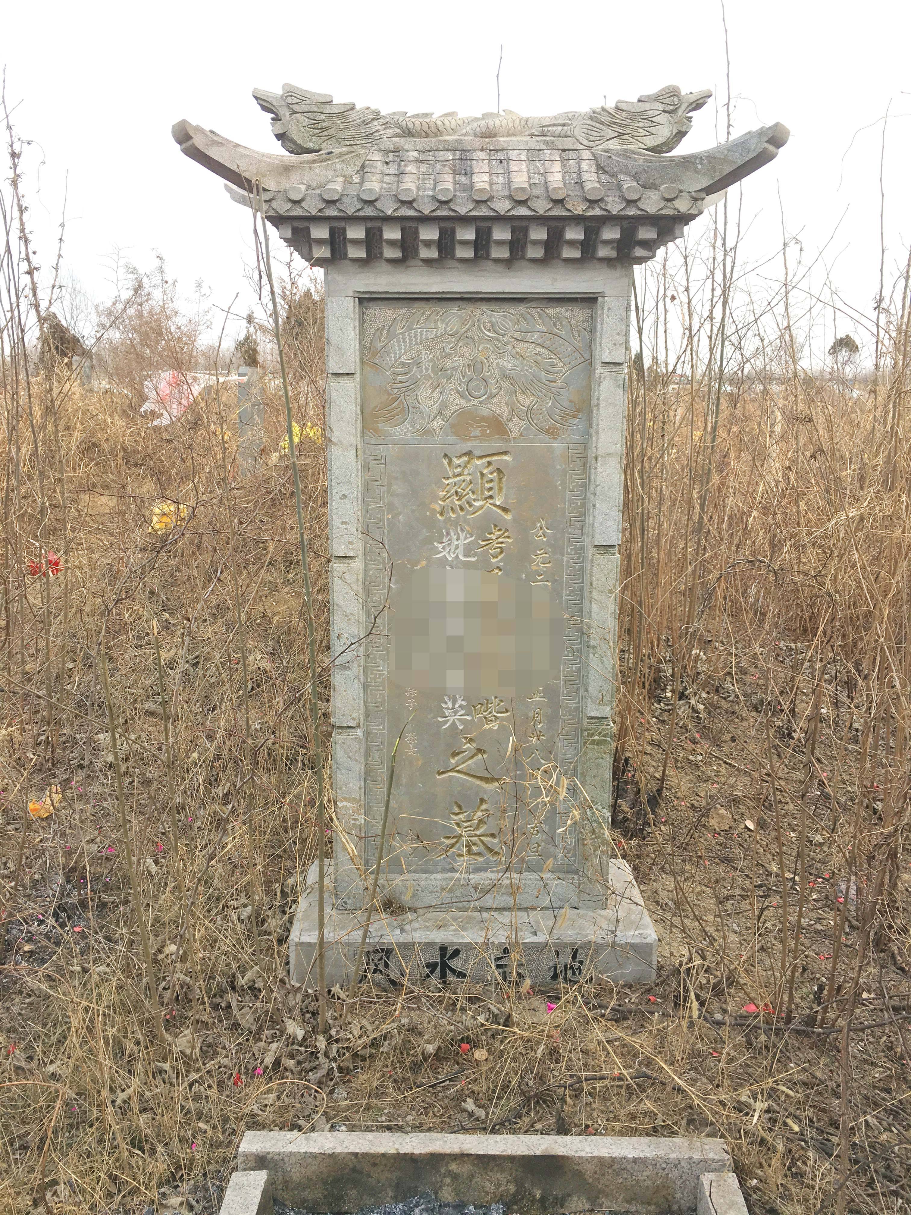 "根脉永传承,墓碑寄长情"高密市大牟家镇墓碑雕刻