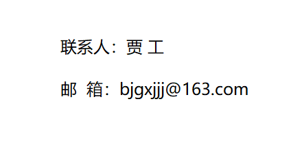 2025最新：君山区新能源公交车采购项目