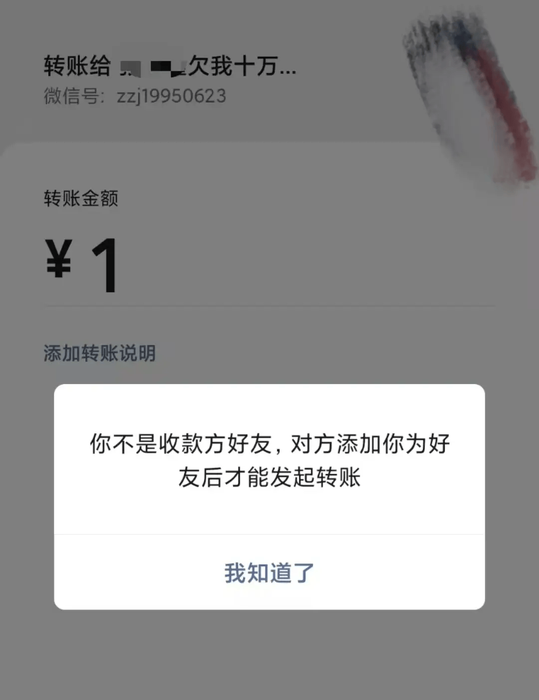 手机tencent可以删除吗，手机内存tencent能删除吗