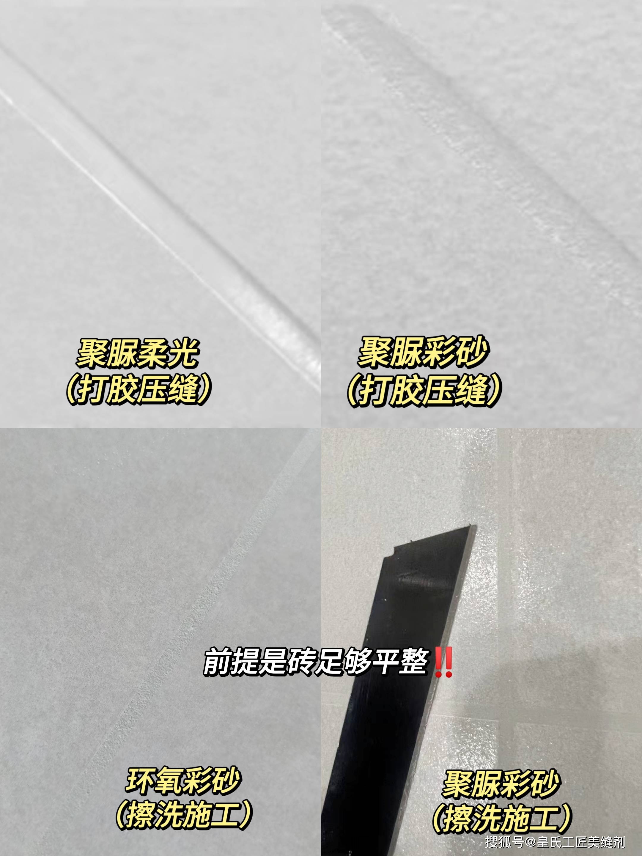 HOWO Left Gap Trim Panel - Front View