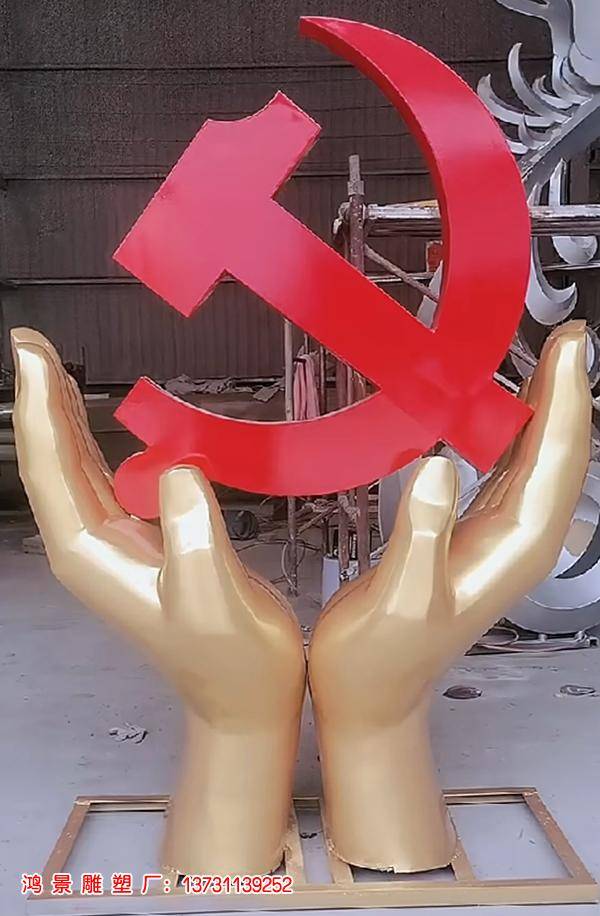 抽象不锈钢手托举雕塑托起自己的梦想与未来