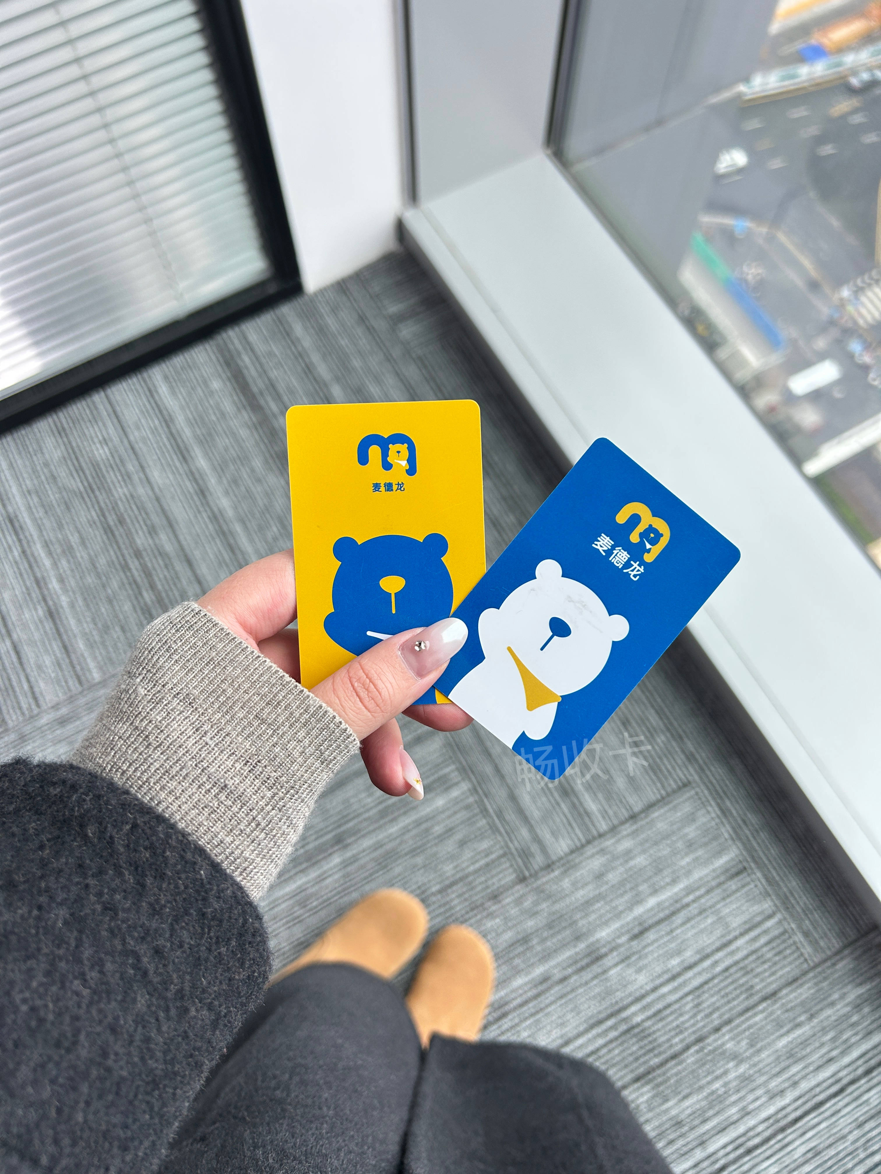 原来用不上的麦德龙购物卡还能薅羊毛!