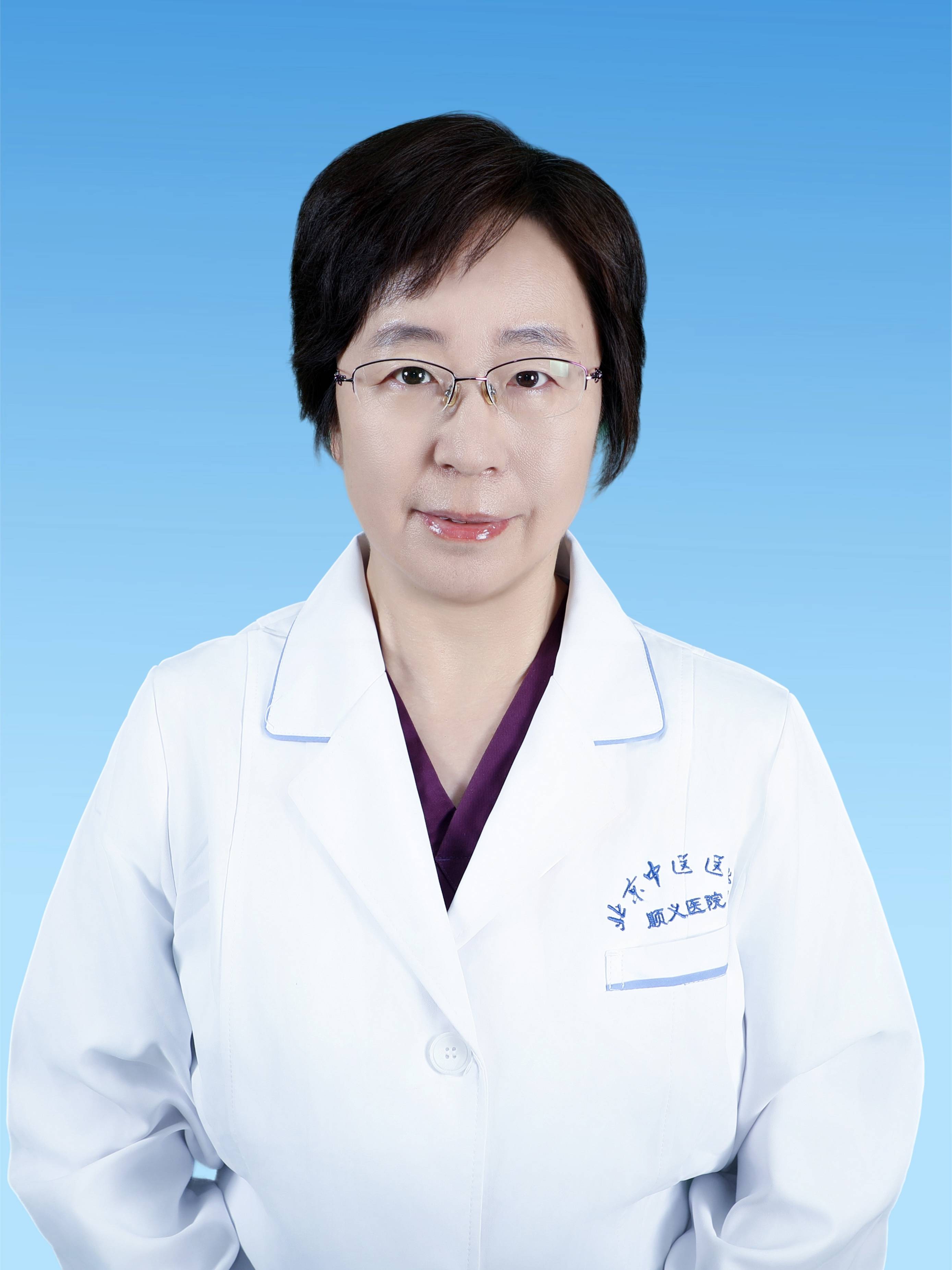 北京中医医院、顺义区网上预约挂号，预约成功再收费的简单介绍