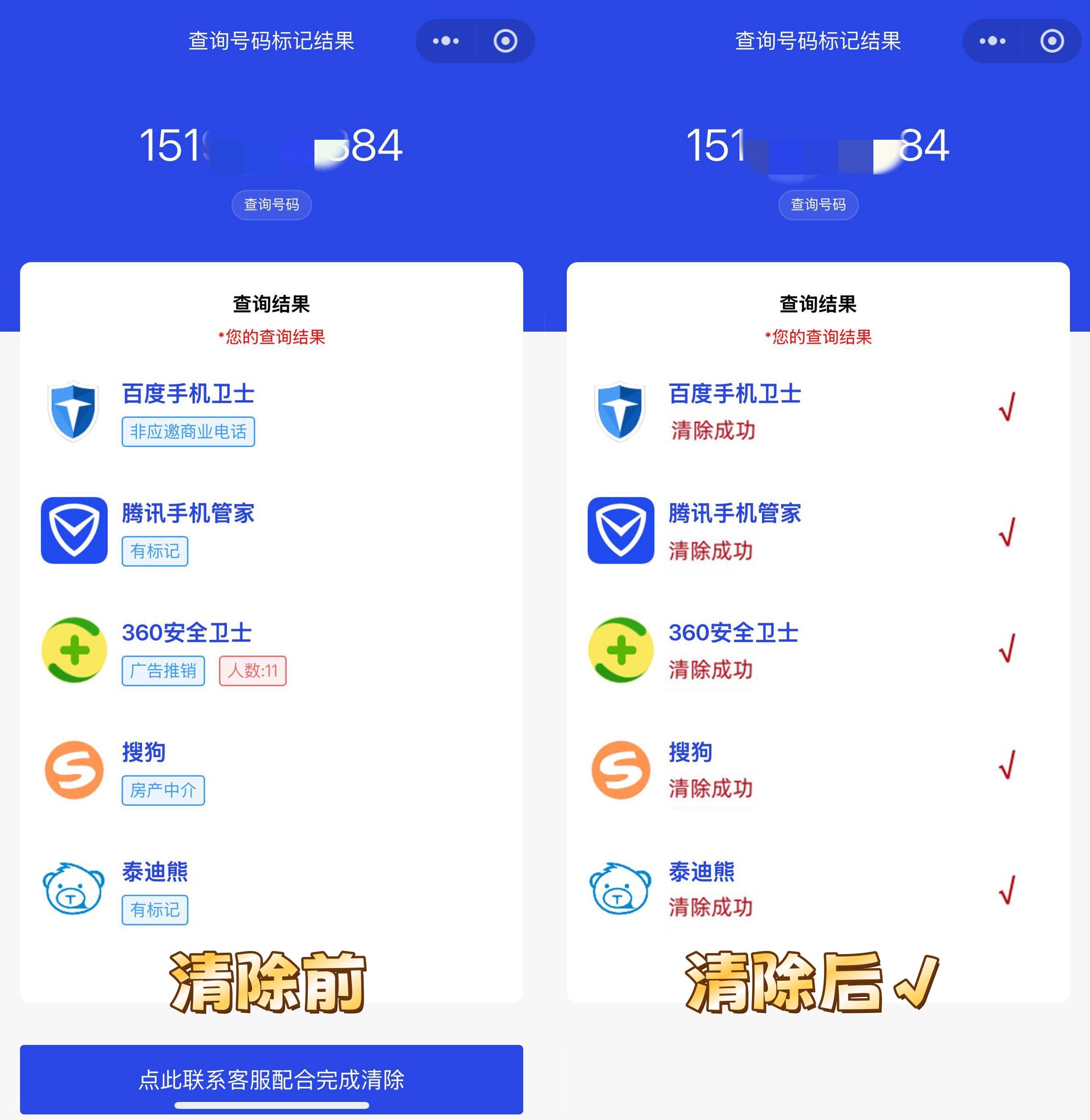电话机几年能注销号码(电话号码几个月不用会注销)