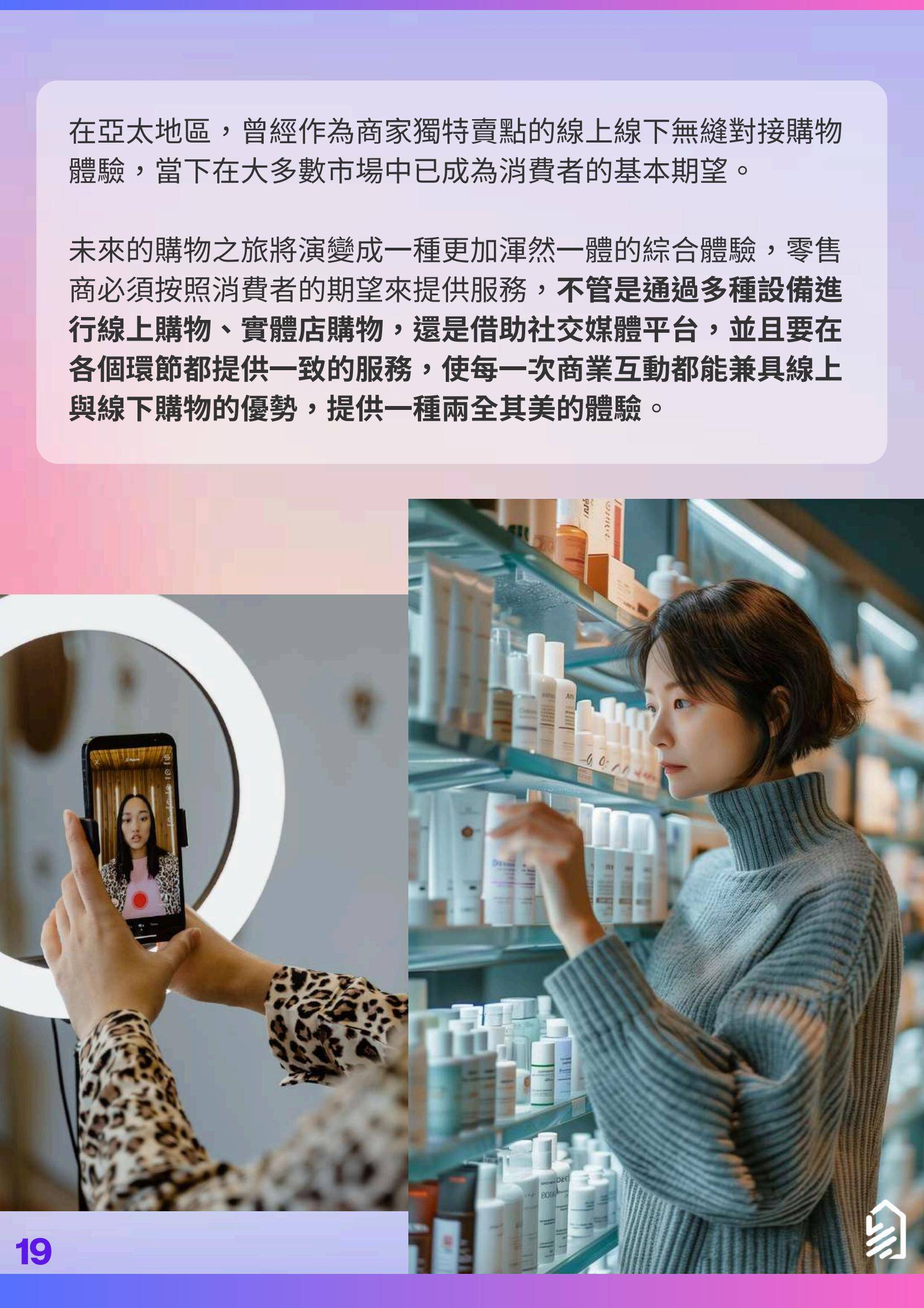 2025年社交媒体趋势分析报告，社交媒体趋势与商业机遇解析-报告智库