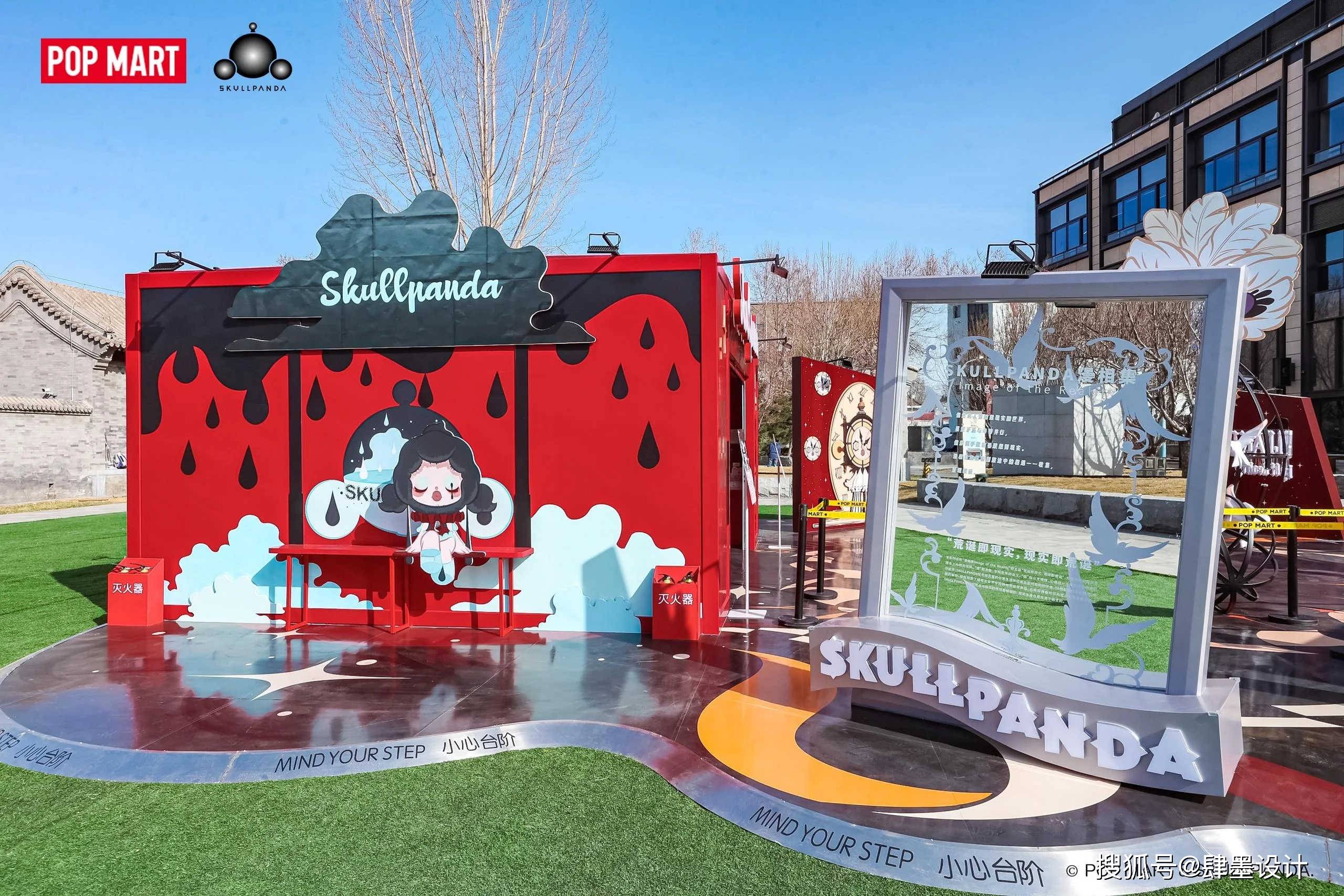 本次skullpanda漫相集主题快闪市集项目,通过街区商业美陈设计,街区