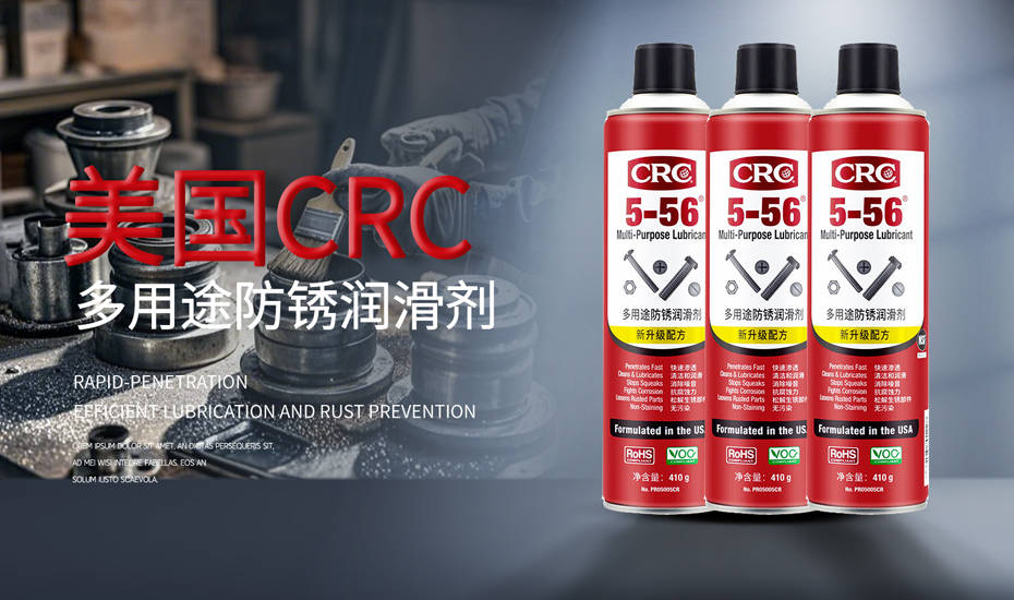 用了10年WD40，今天才知道替代品选择最全介绍CRC5-56成本低效果佳_搜狐汽车_搜狐网
