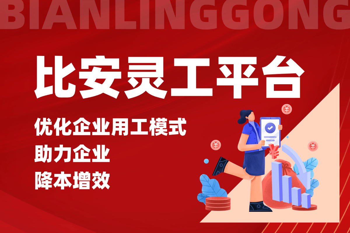 河池人才网:连接机会与梦想的新驿站