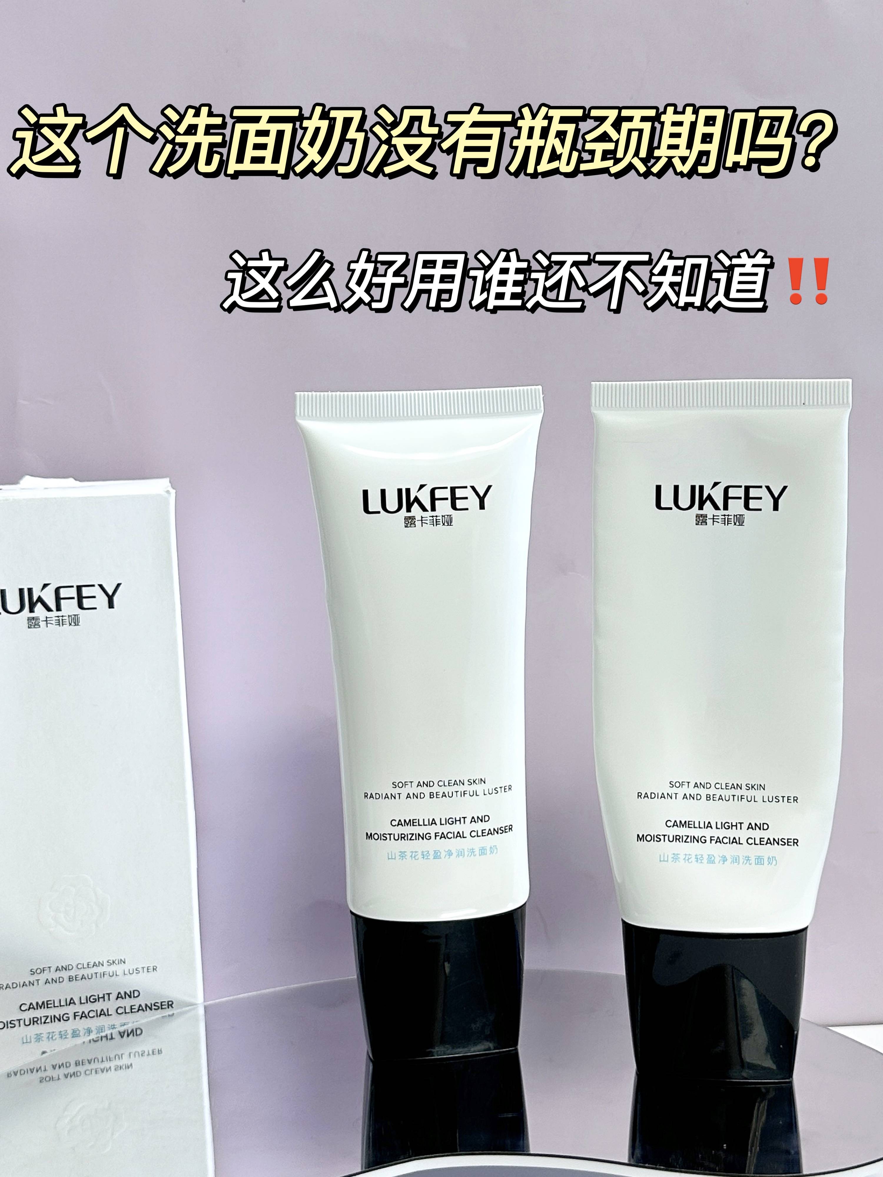 什么洗面奶好用，控油洗面奶哪个最好，强效控油且好用的洗面奶推荐