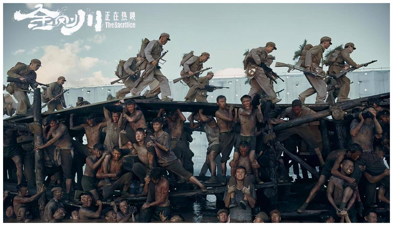 金钢川电影影评