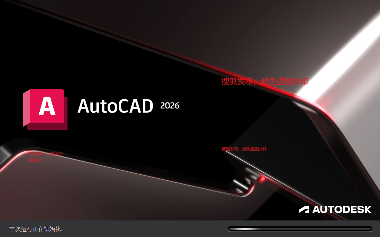 目前,该版本软件支持在桌面,web 和移动设备上使用 autocad 二维和