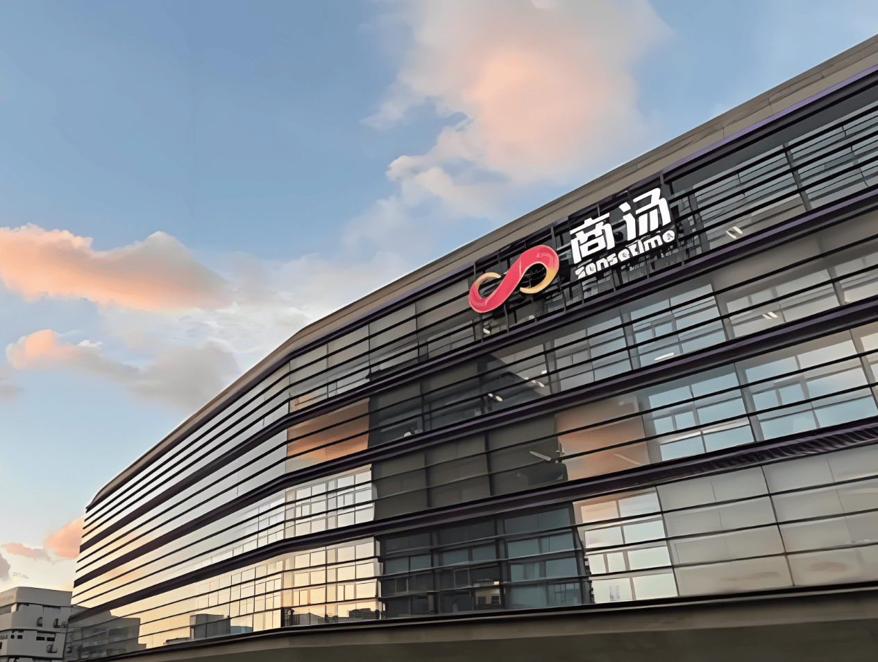 商汤科技2024年生成式ai占比达637同比提升1031
