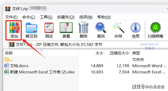 包含破解Zip加密文件常用的几种方法开发者社区的词条