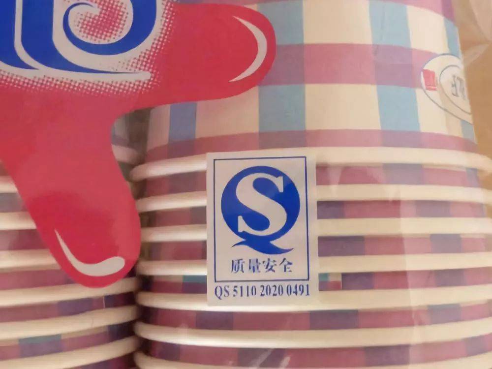 慎买带有 qs 标志产品,保障消费安全​