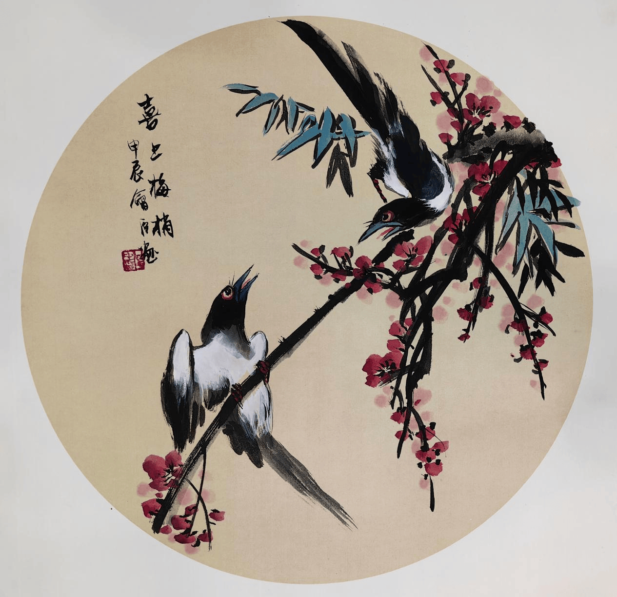 石会臣——中国书画最高荣誉奖