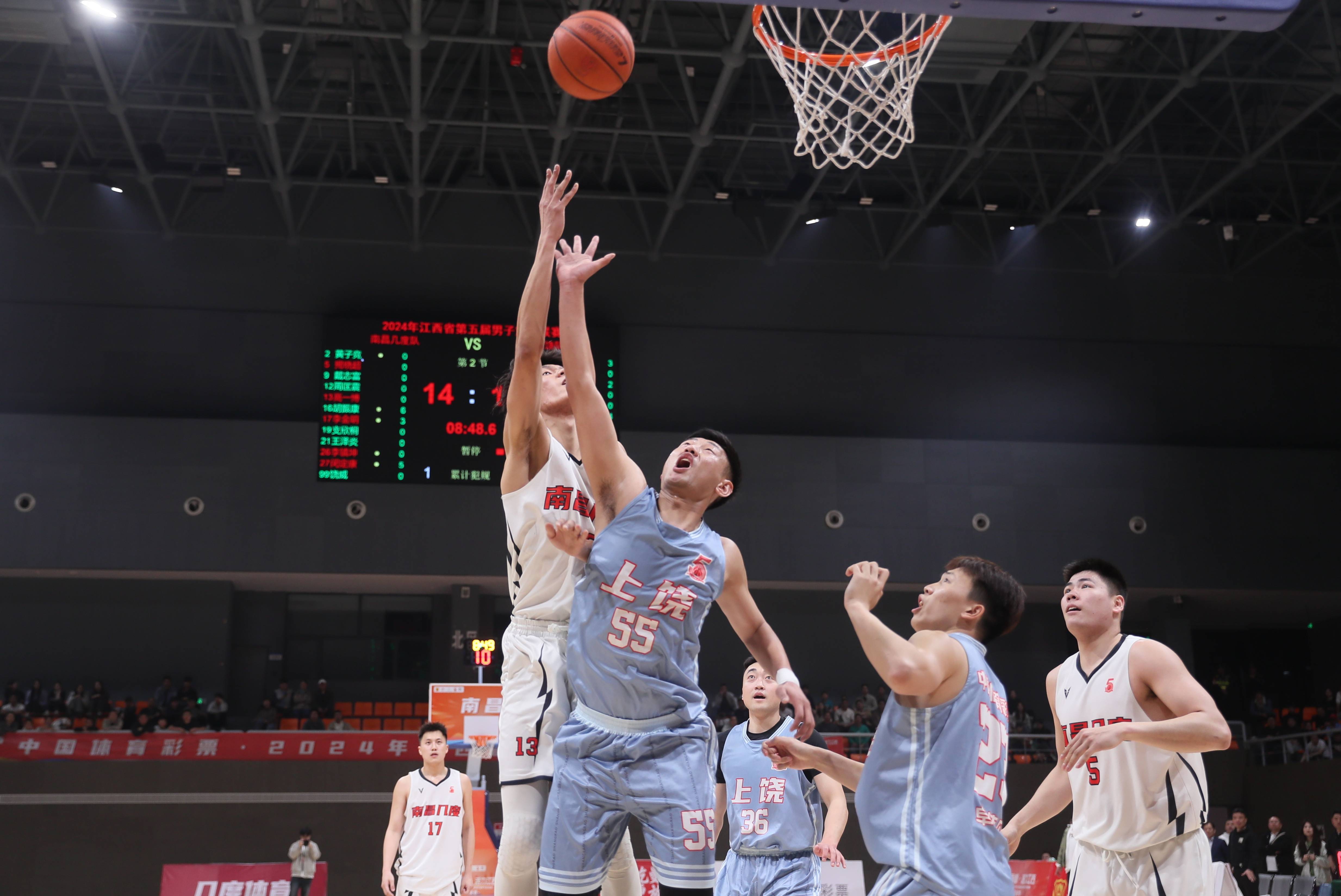 江西省第五届男子篮球联赛总决赛闭幕 上饶队书写新传奇