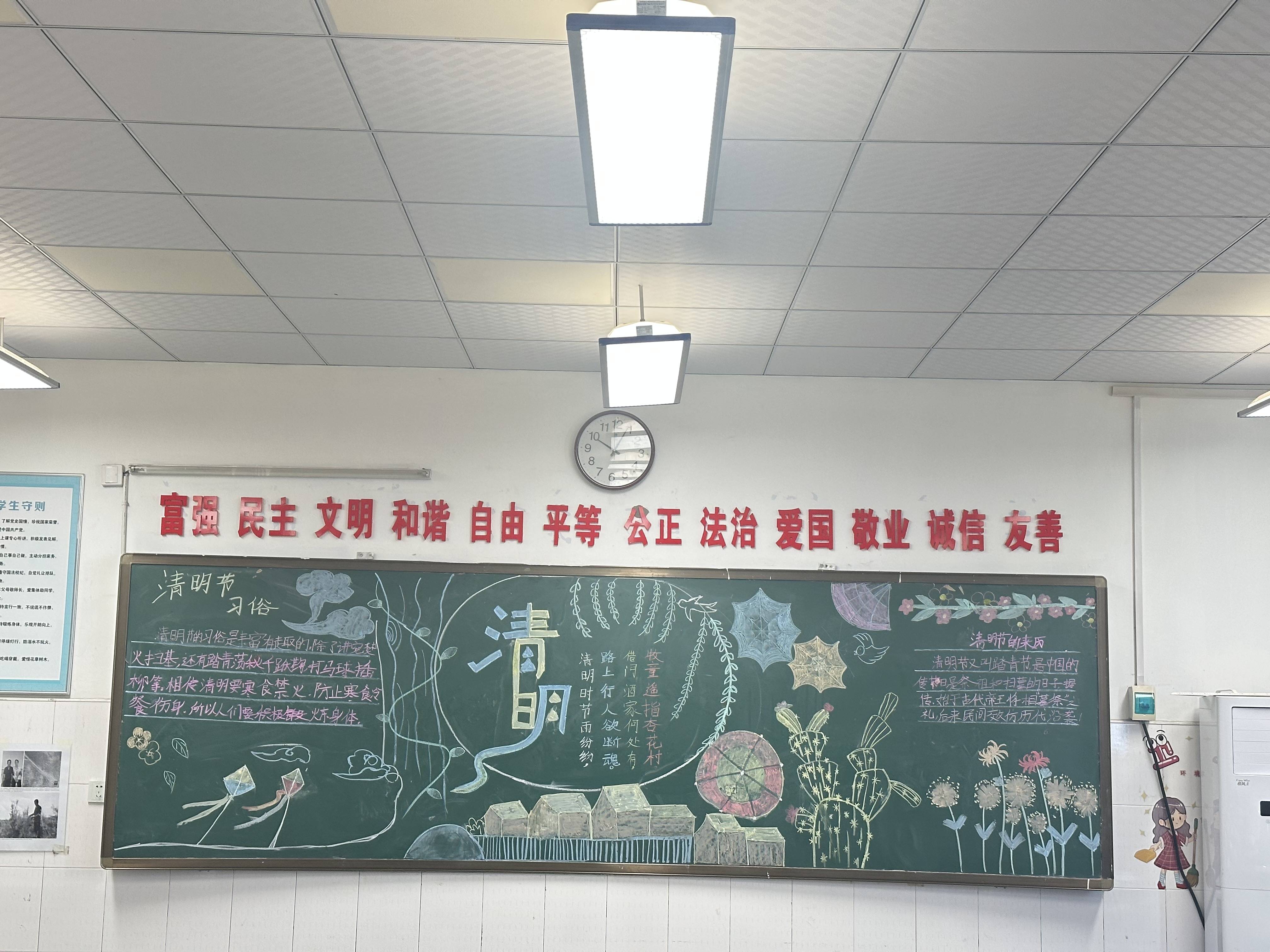 清明好春光 纸鸢寄梦想