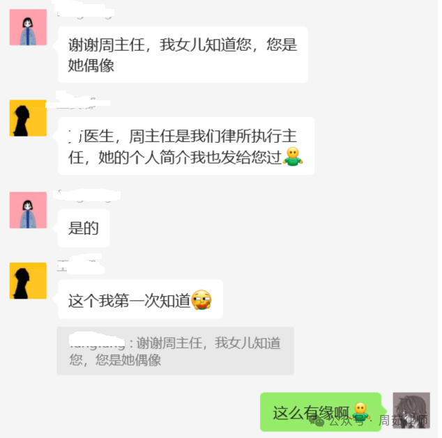 新中国律师制度_ 法律服务行业转型策略 _新疆律师行业领导力培训 