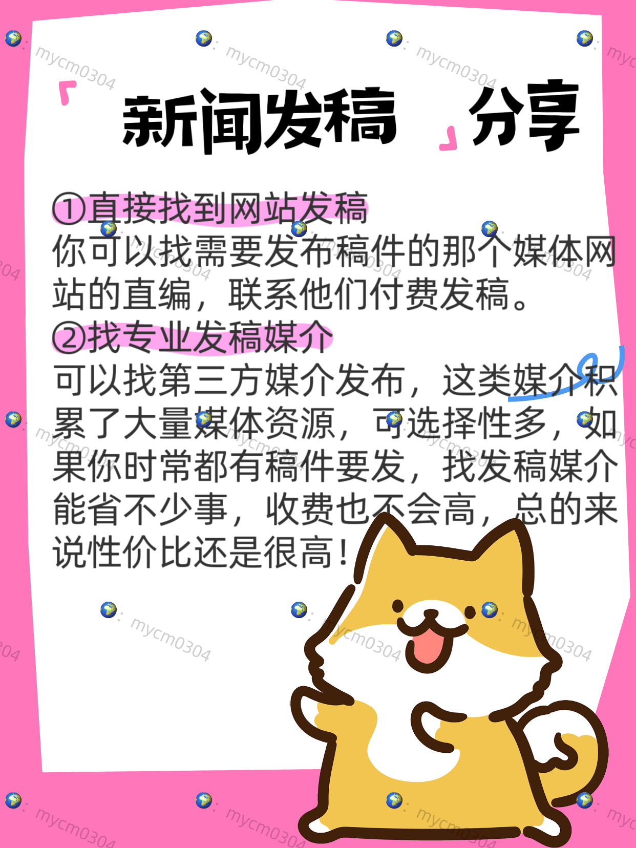 新闻门户网站哪个好(门户新闻网站有哪几个)