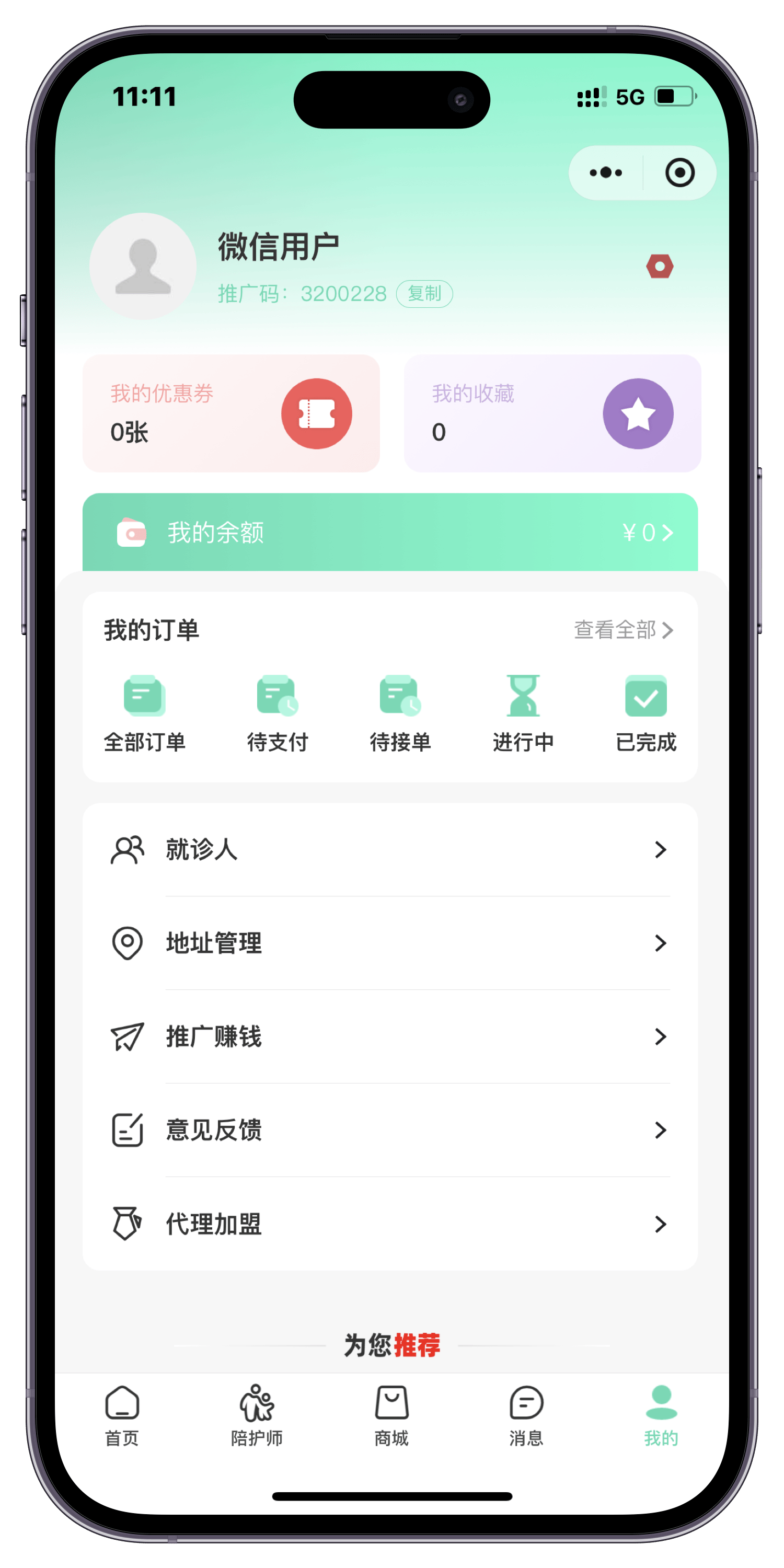 关于陪诊师的工作内容	医院跑腿收费标准丰台区号贩子代挂，加客服微信咨询的信息