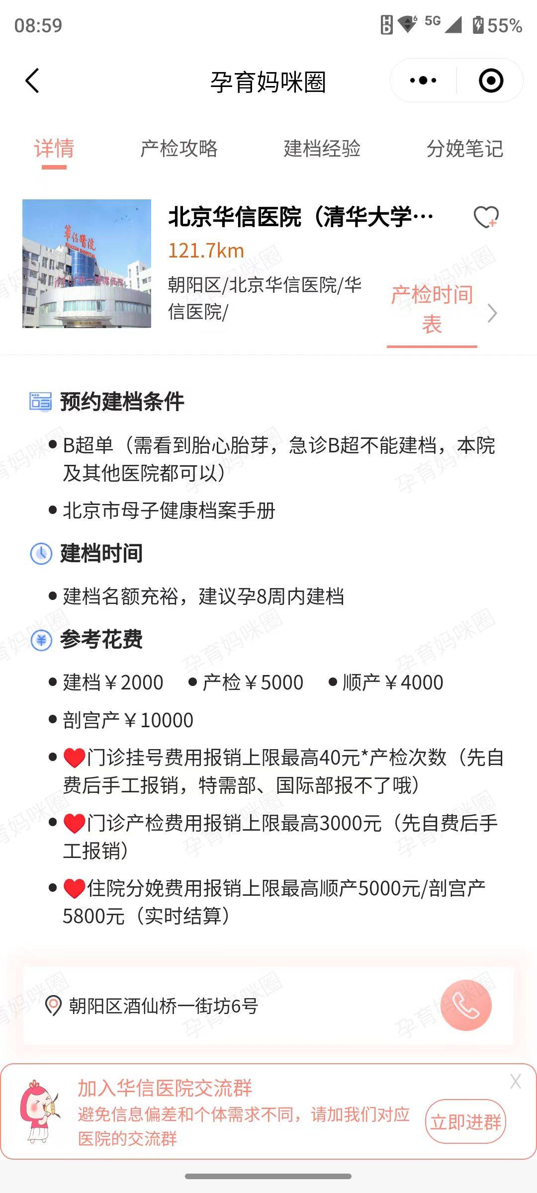 回龙观医院