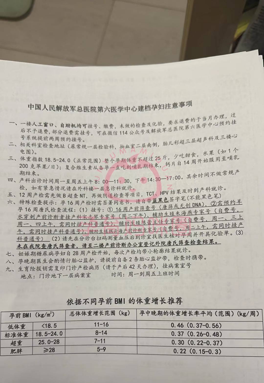 海軍總醫(yī)院黃牛解決掛號(hào)難題的簡(jiǎn)單介紹