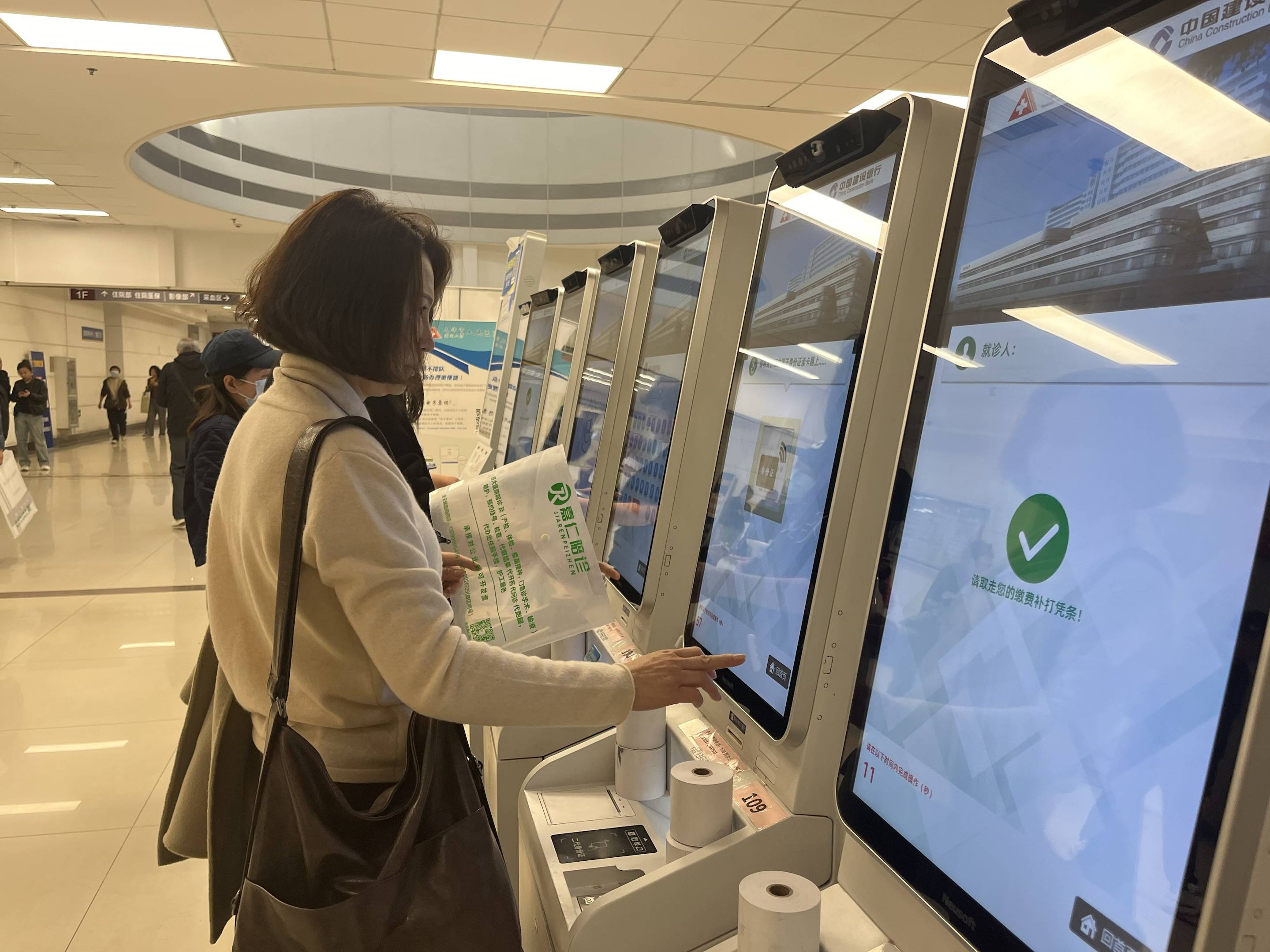北京大學第六醫院陪診協助掛號院內自助設備操作協助，輕松上手的簡單介紹