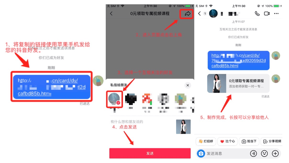 抖音和微信号怎么=抖音和微信号怎么切换