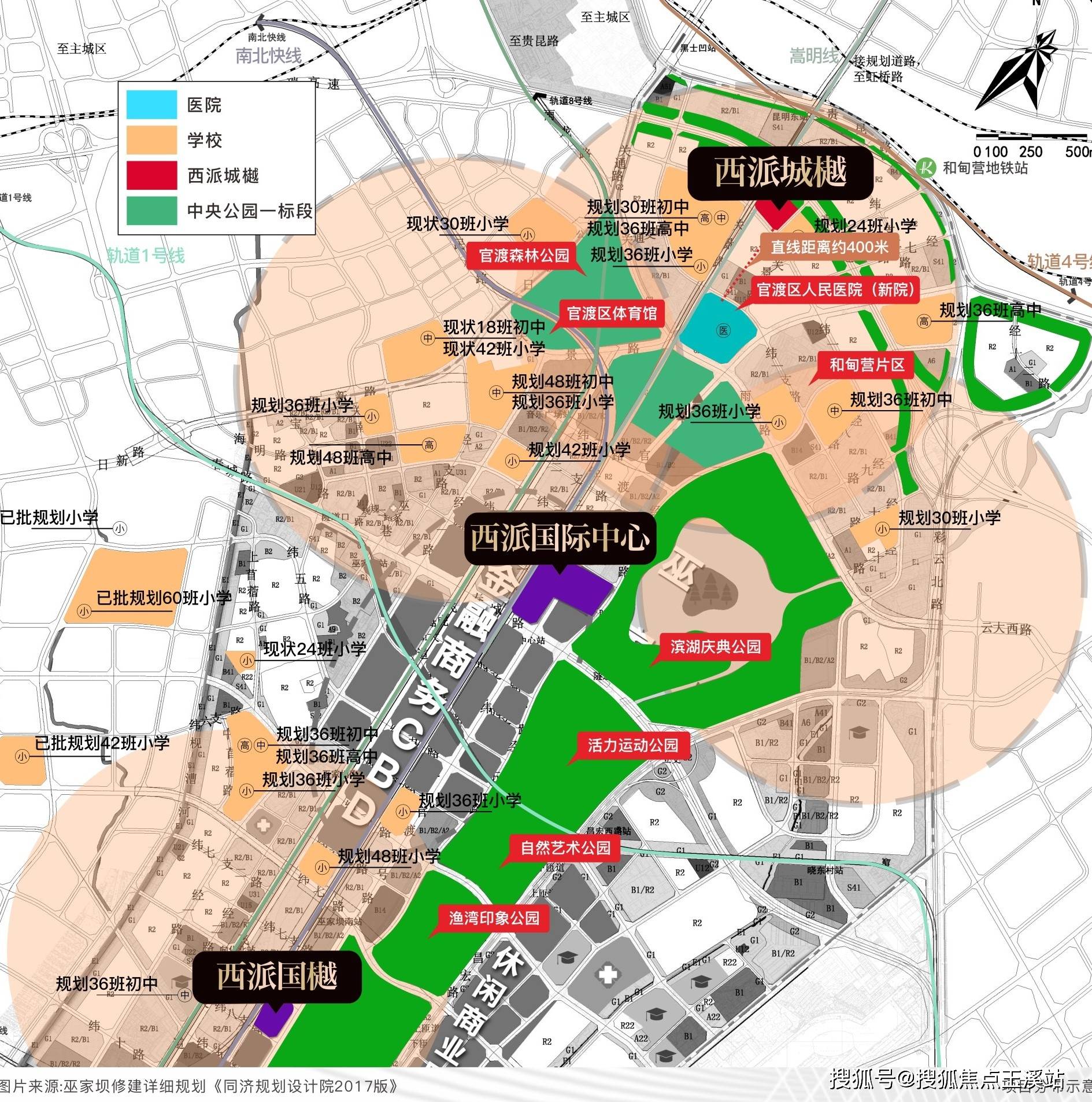 昆明中国铁建西派城樾