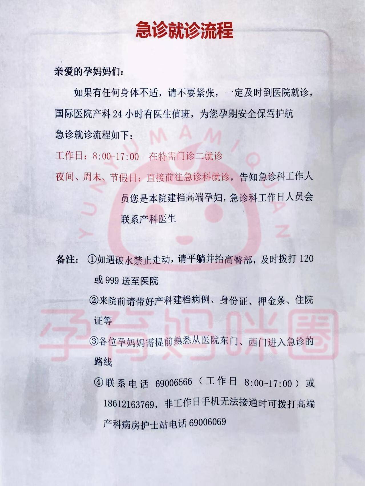 北大口腔醫院、手續代辦掛號票販子自我推薦，為患者解決一切就醫難題的簡單介紹