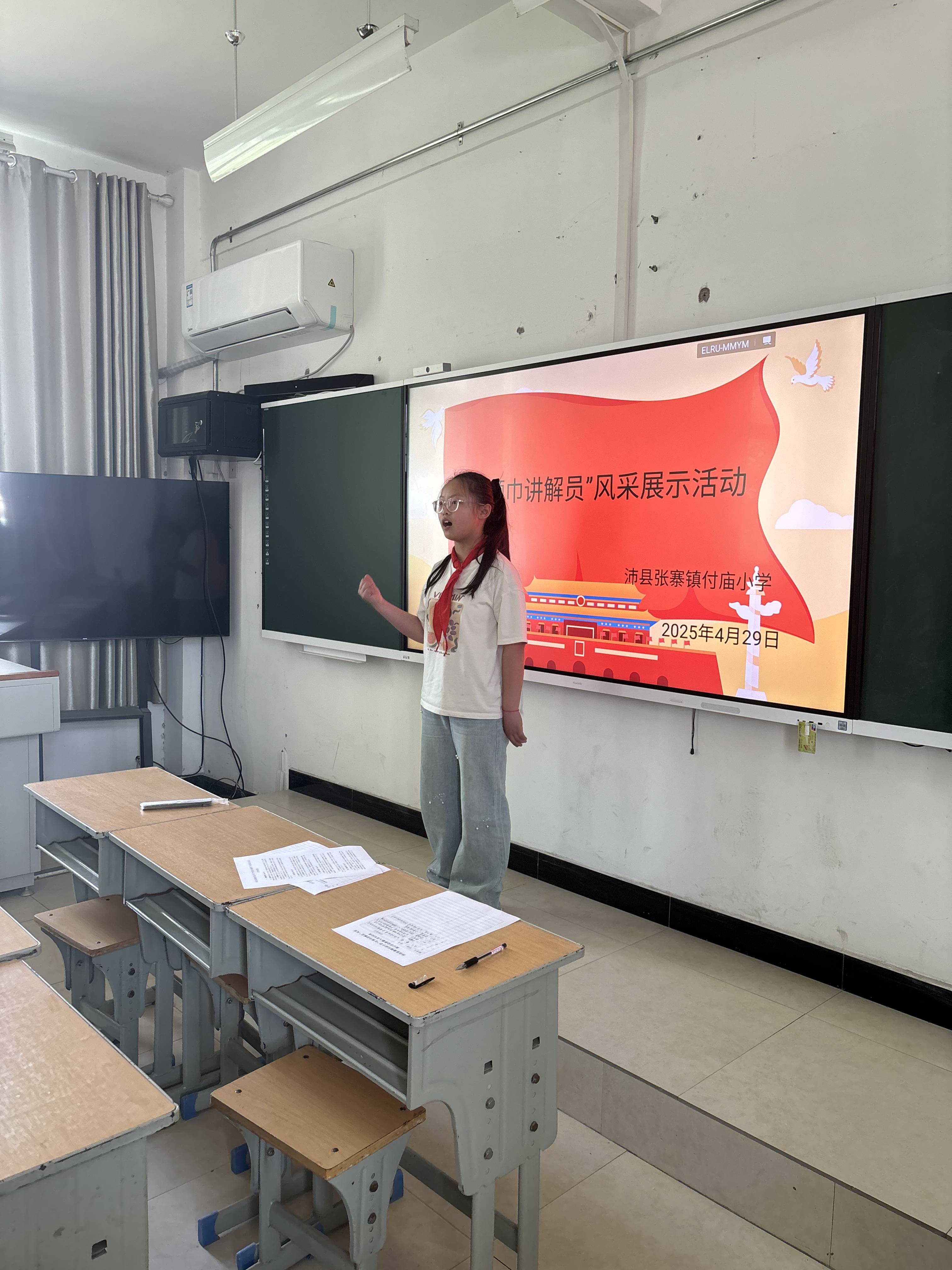 传承红色基因,争做时代好队员