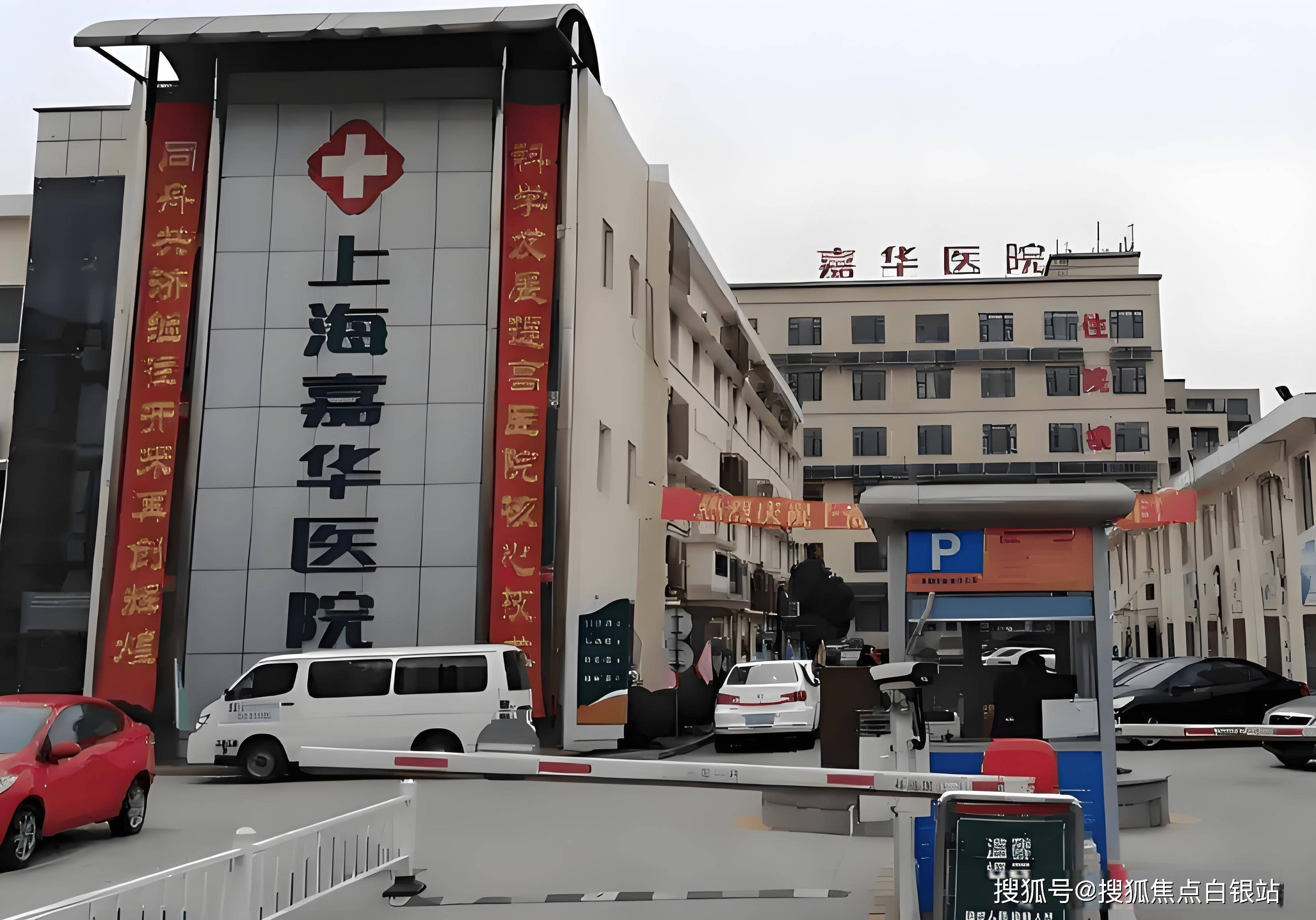 包含北京302医院、跑腿代挂专家号，预约成功再收费科室介绍的词条
