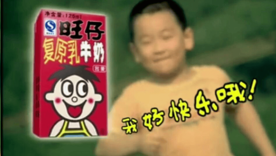旺仔牛奶广告男孩长大引回忆杀,网友惊呼认不出