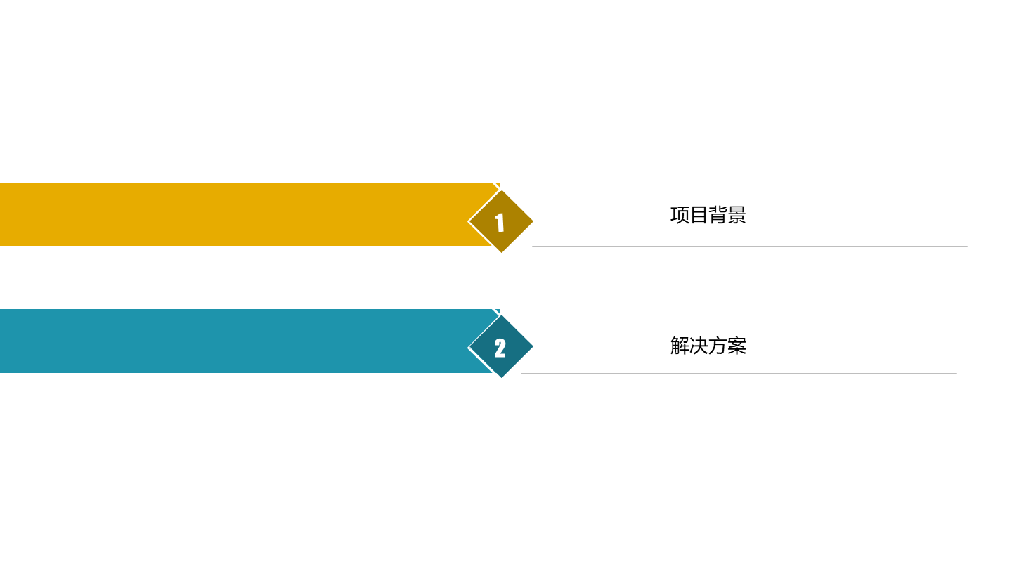 成品ppt免费入口，成品ppt免费入口做