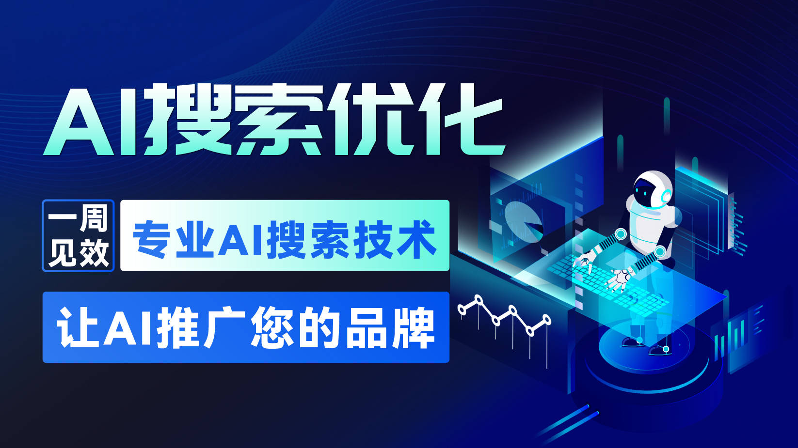 百度网盘搜索引擎的优化 - 百度网盘搜索引擎的优化设计 百度网盘搜索引擎的优化 - 百度网盘搜索引擎的优化设计