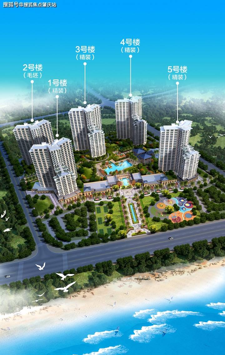 儋州中视金海湾售楼处电话 中视金海湾开发商直售 楼盘最新动态 售楼处预约看房热线 营销中心地址_白马井_海南_项目