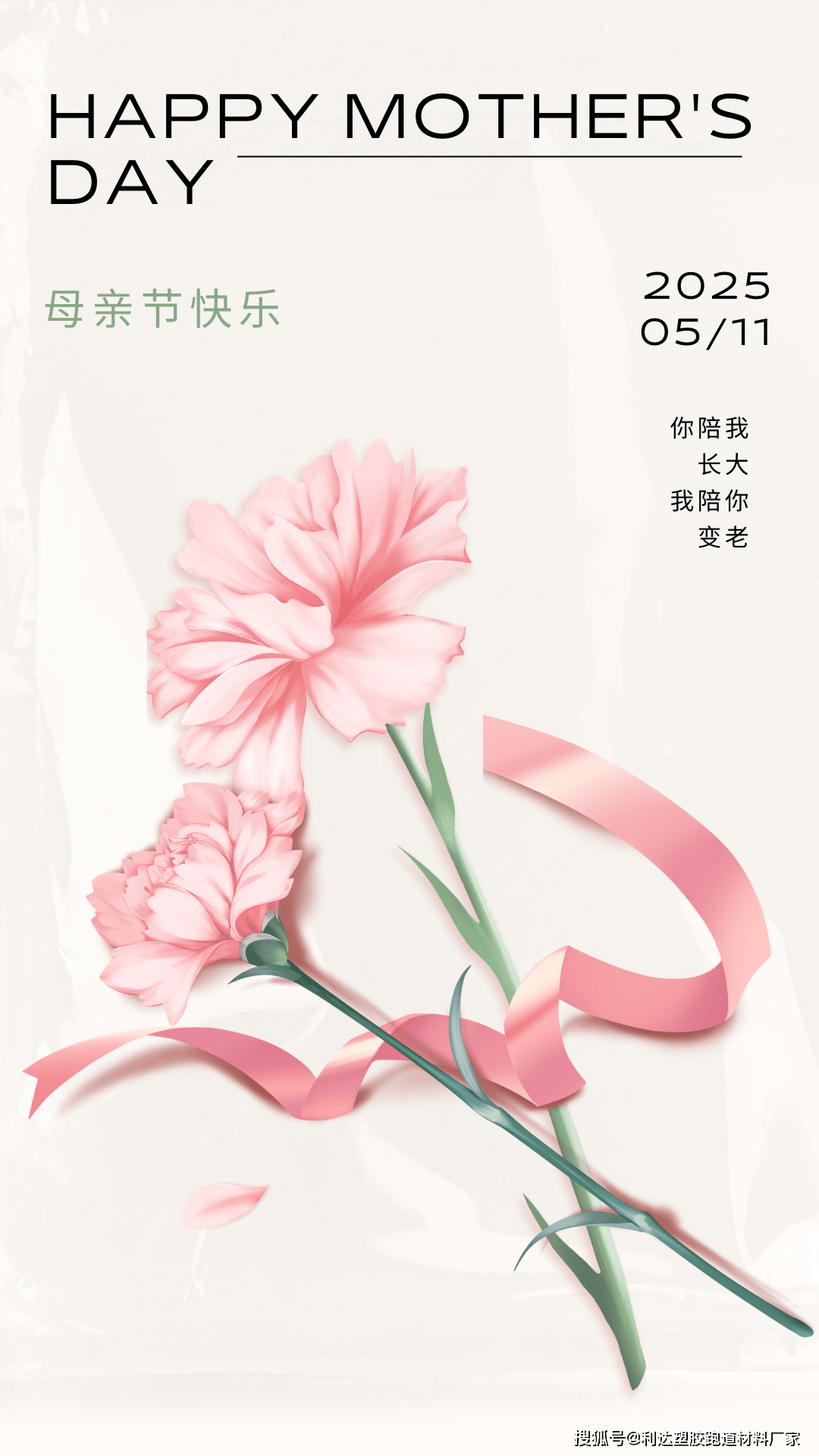 母亲节的由来:从女神崇拜到全球感恩