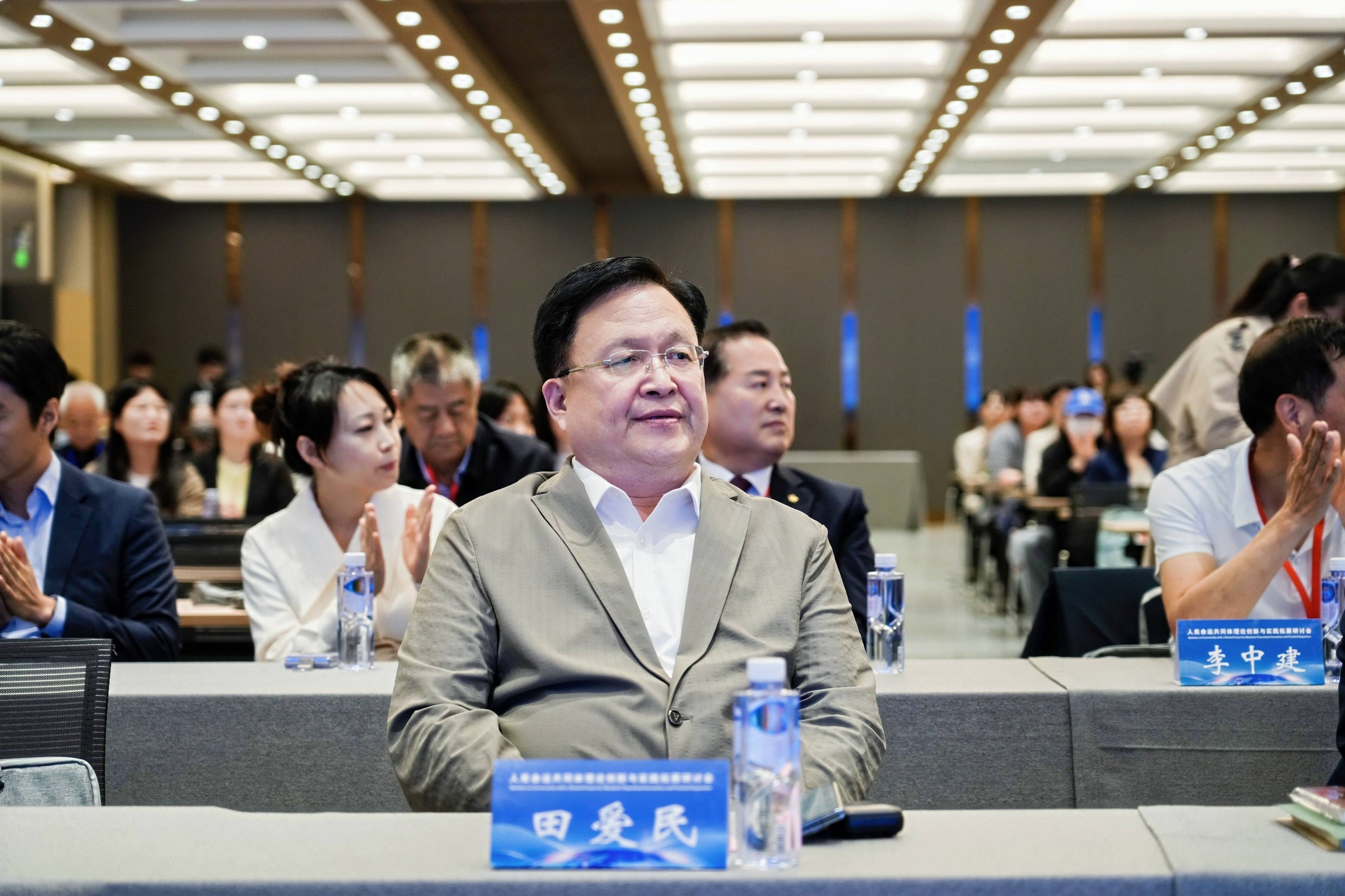 本院协办“人类命运共同体：理论创新与实践拓展”研讨会 图14